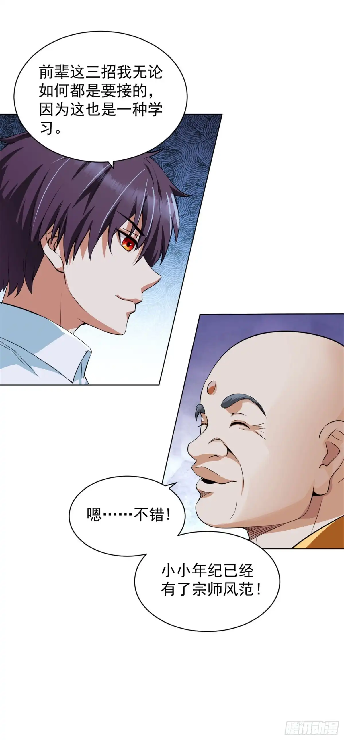 医等狂兵 第112话 一拳似七拳 第6页