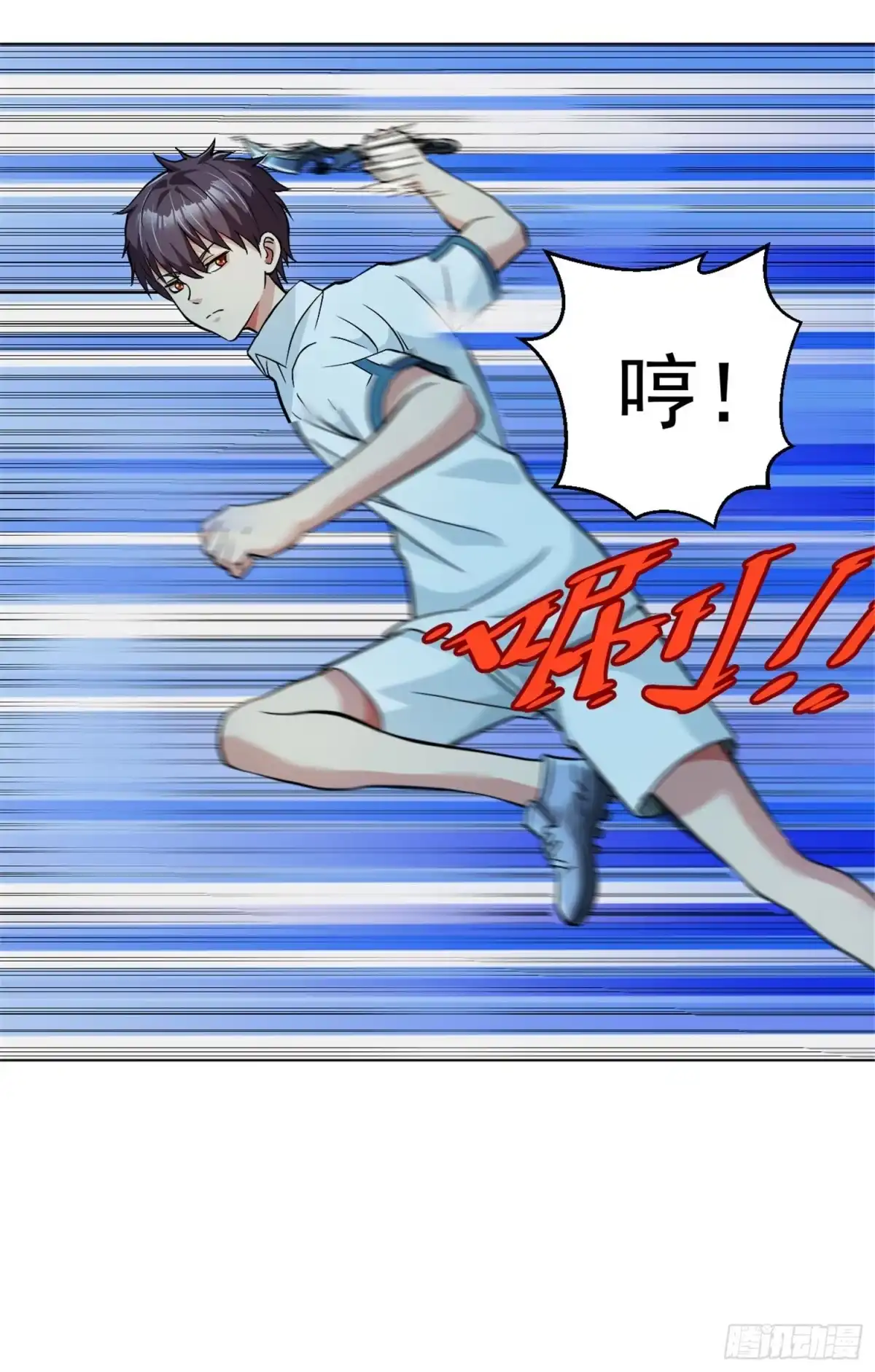 医等狂兵 第113话 三招见分晓 第13页