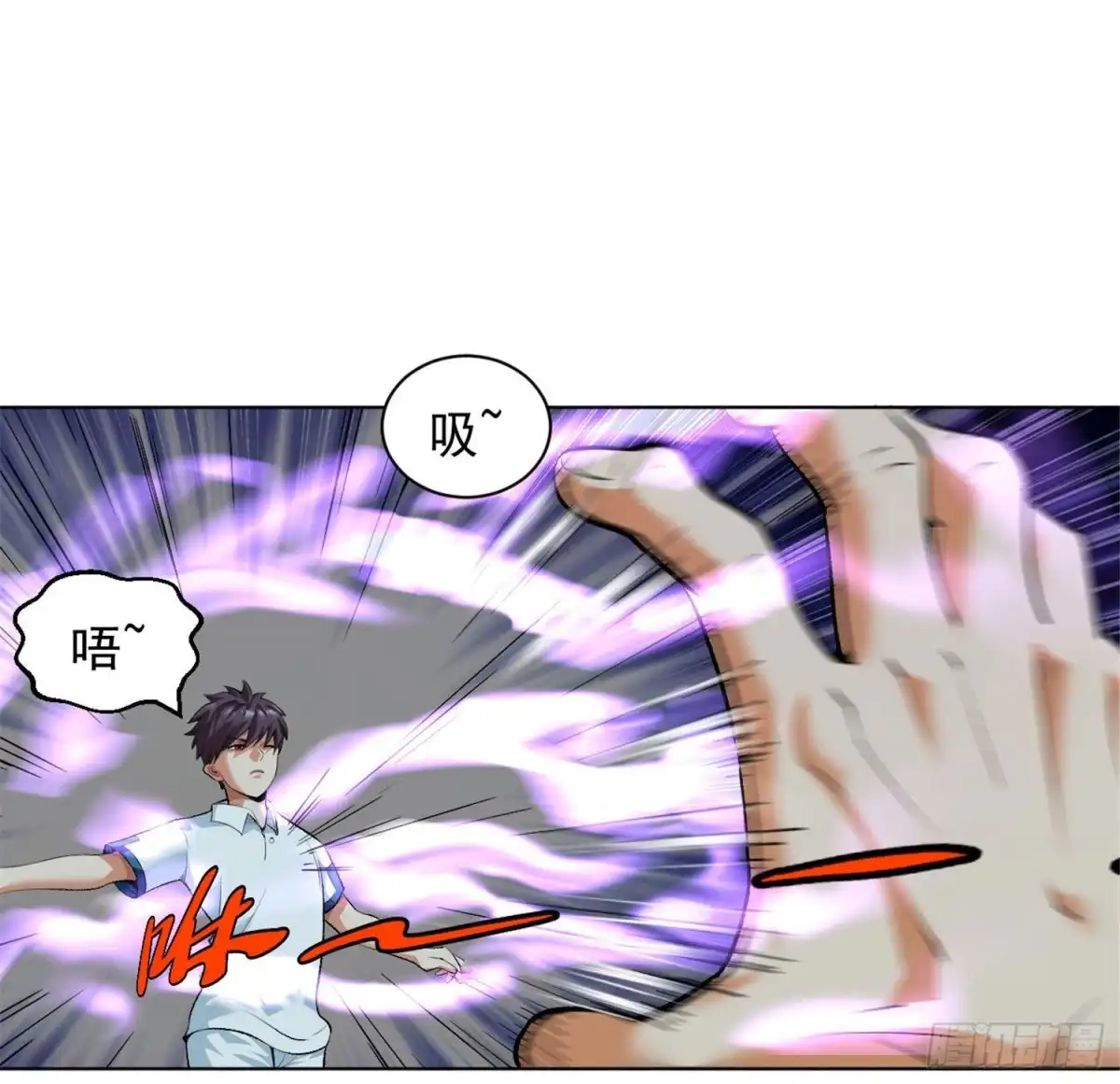 医等狂兵 第113话 三招见分晓 第3页