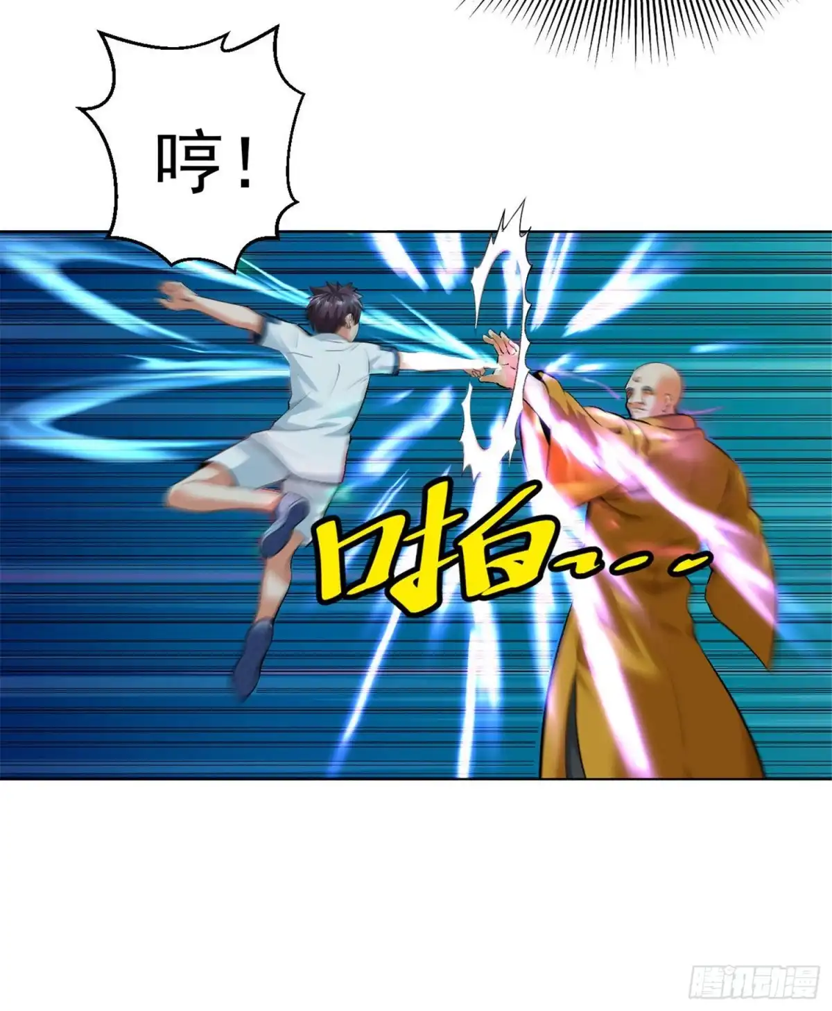 医等狂兵 第113话 三招见分晓 第5页