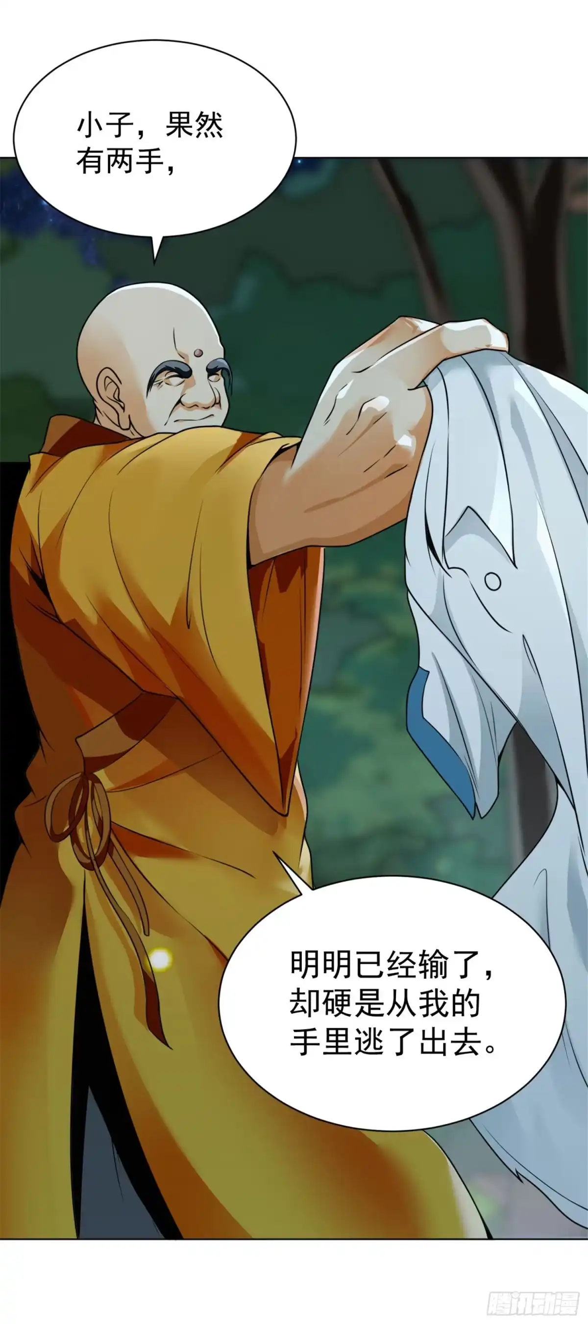 医等狂兵 第114话 七式佛拳 第2页