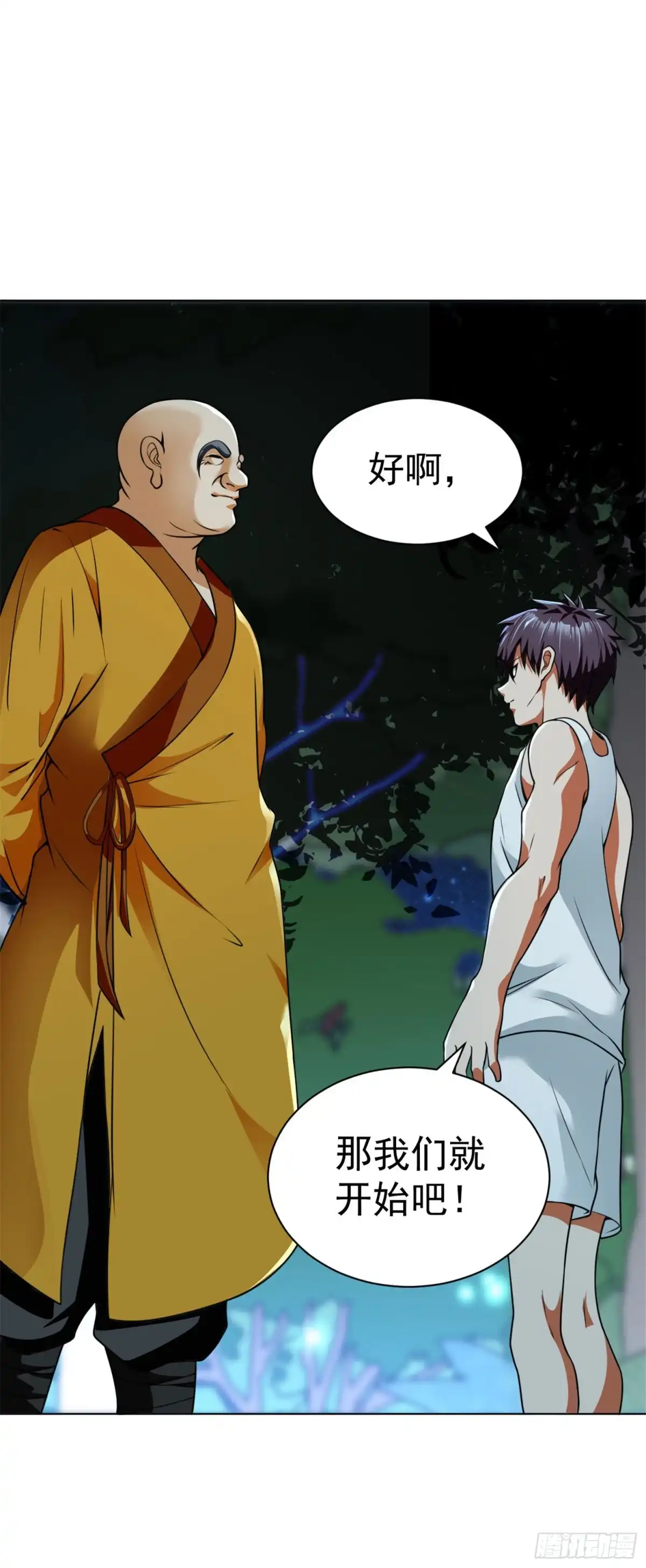 医等狂兵 第114话 七式佛拳 第5页
