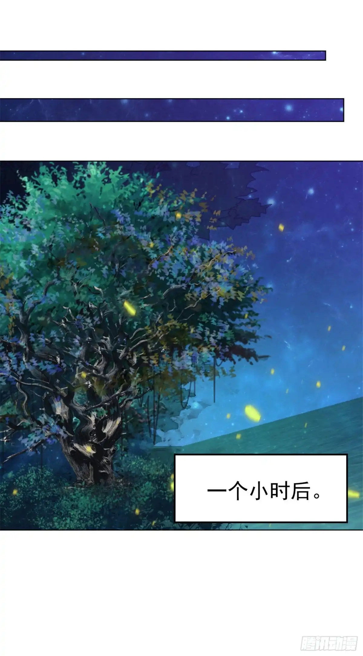 医等狂兵 第114话 七式佛拳 第8页