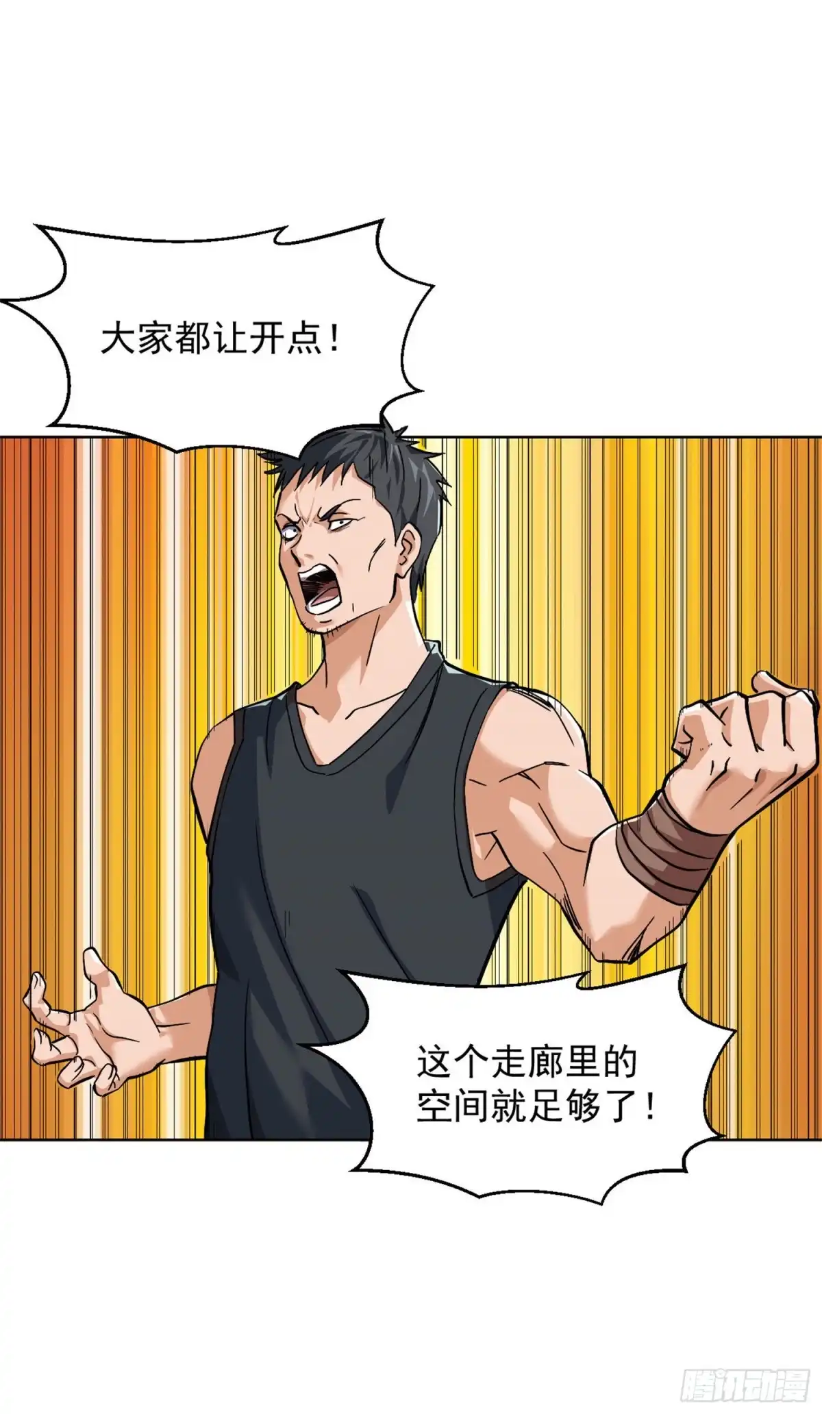 医等狂兵 第115话 打人如挂画 第12页