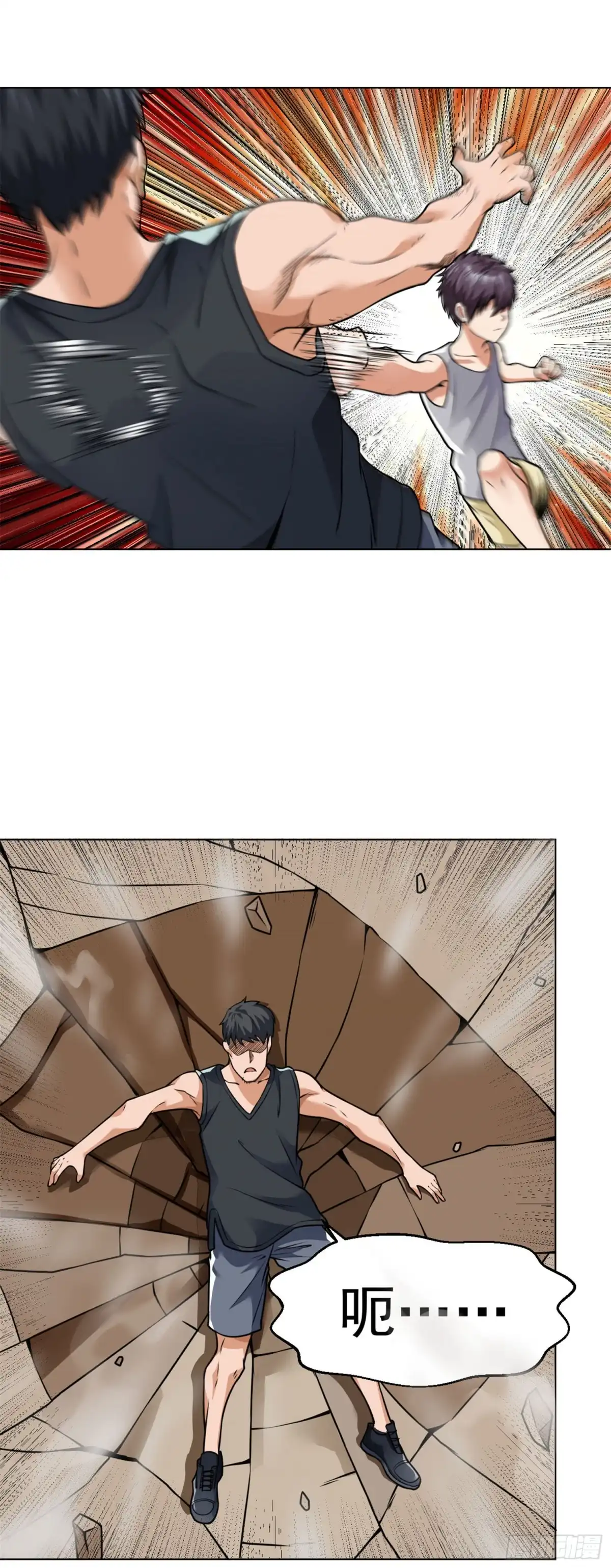 医等狂兵 第115话 打人如挂画 第15页