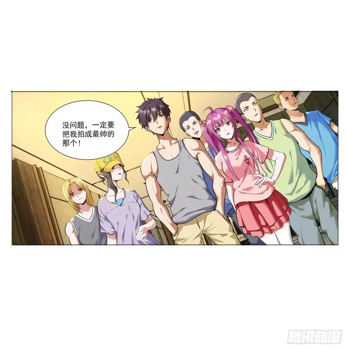 医等狂兵 第116话 来者何人 第4页