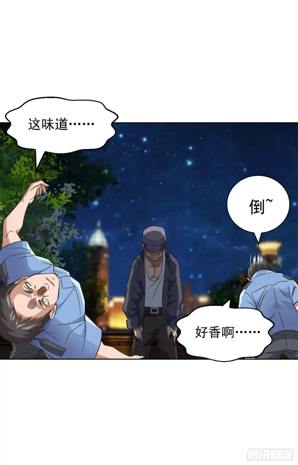 医等狂兵 第116话 来者何人 第7页