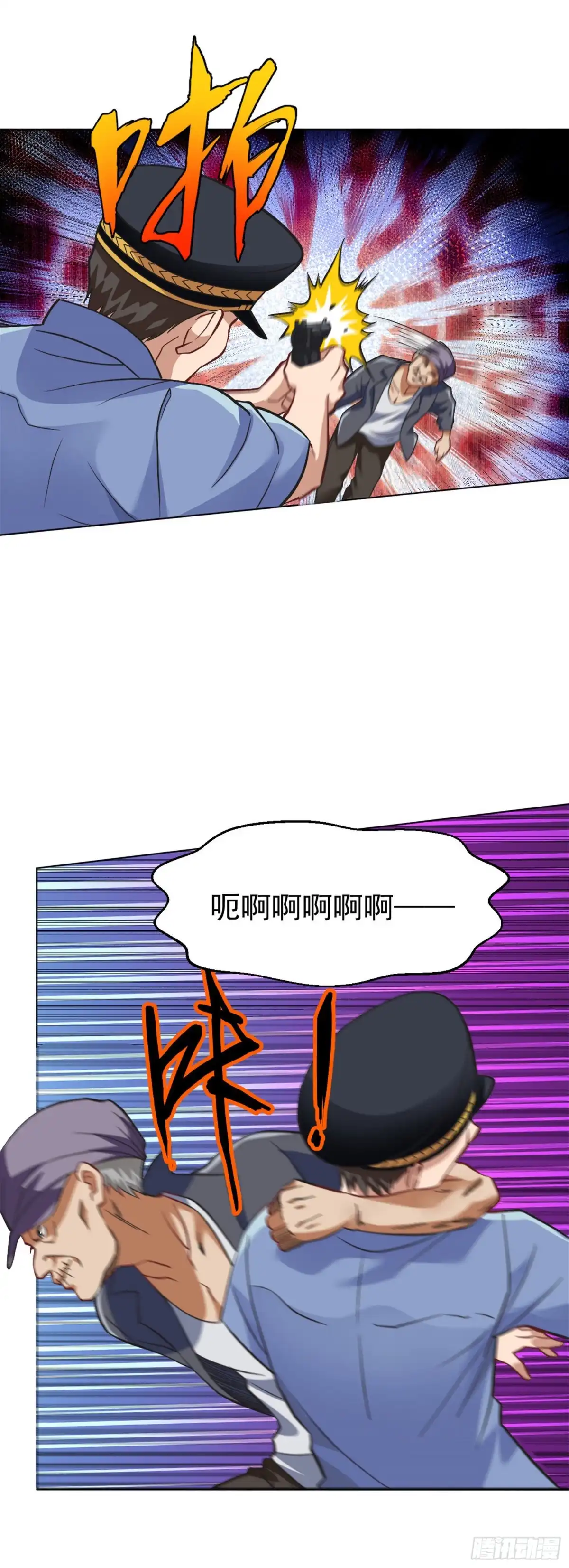 医等狂兵 第117话 第三位毒王 第6页