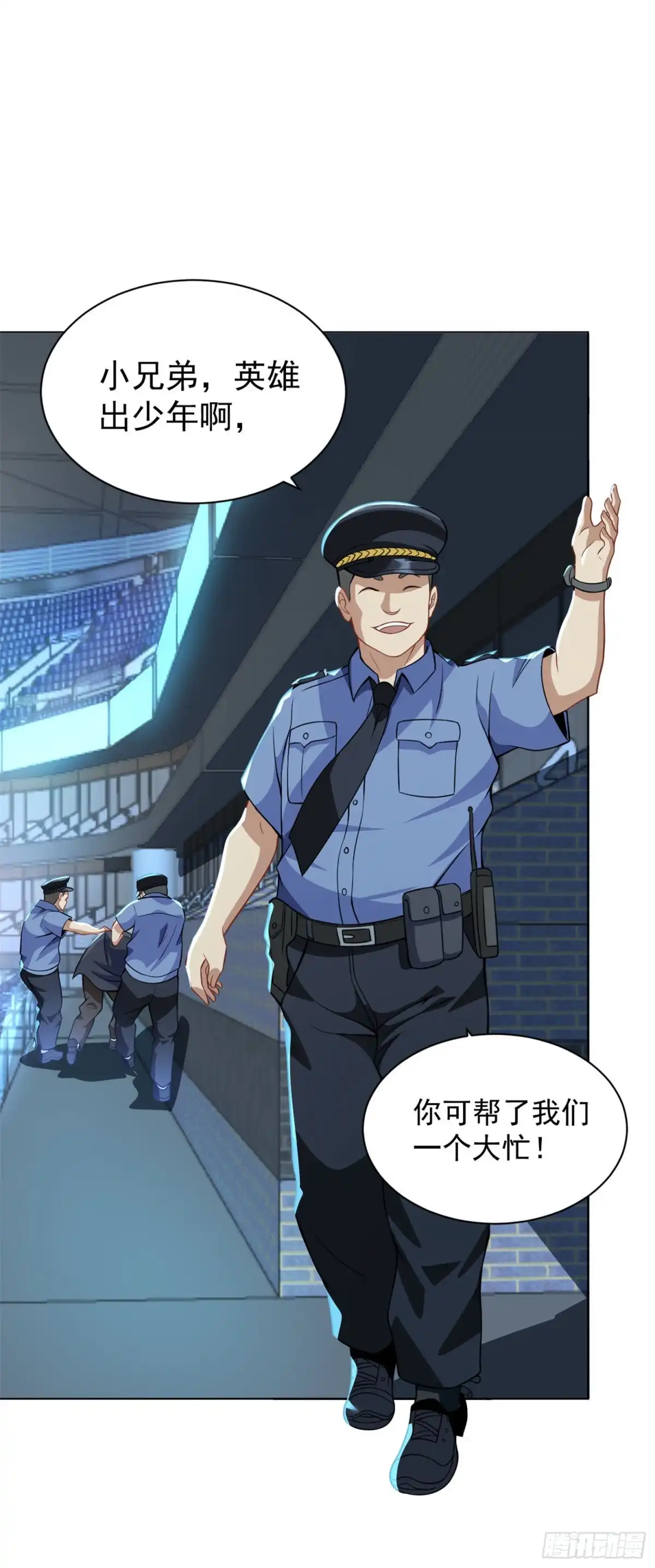 医等狂兵 第118话 见义勇为 第15页