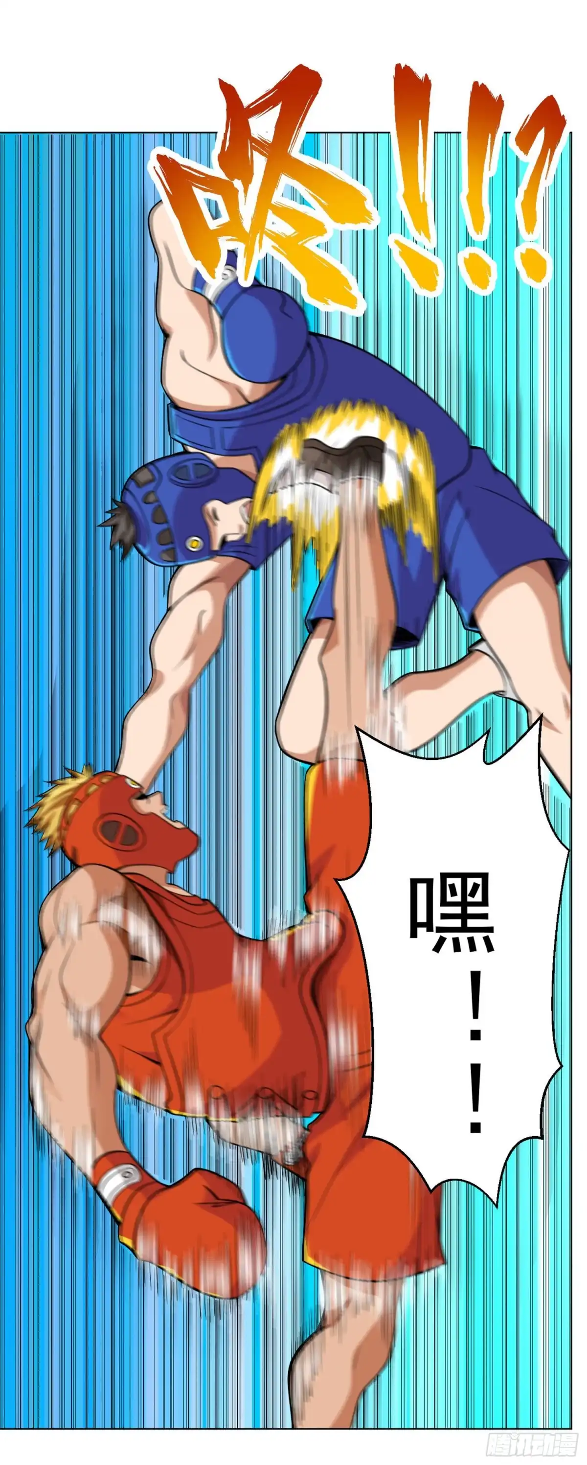医等狂兵 第120话 嚣张的留学生 第10页