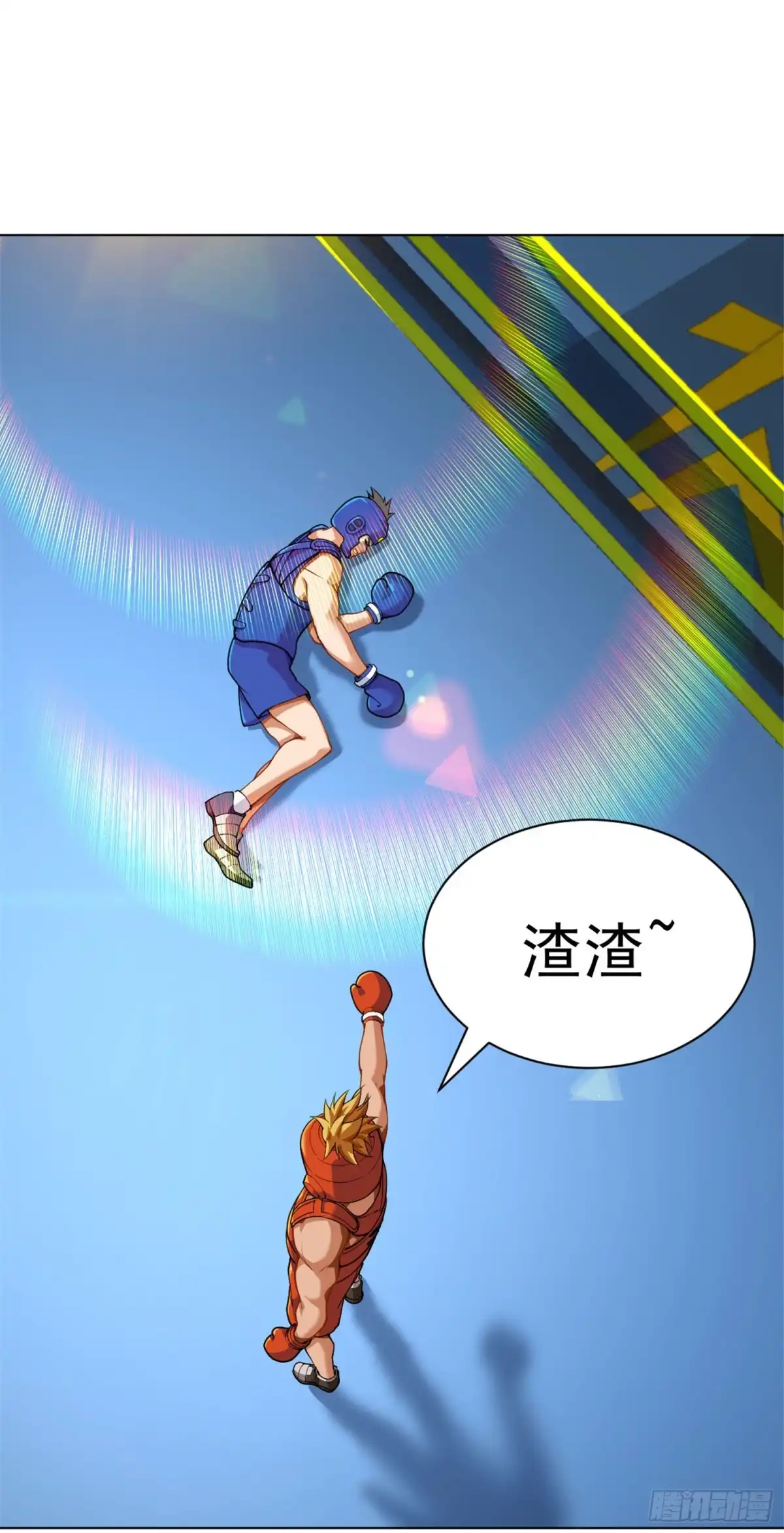 医等狂兵 第120话 嚣张的留学生 第12页