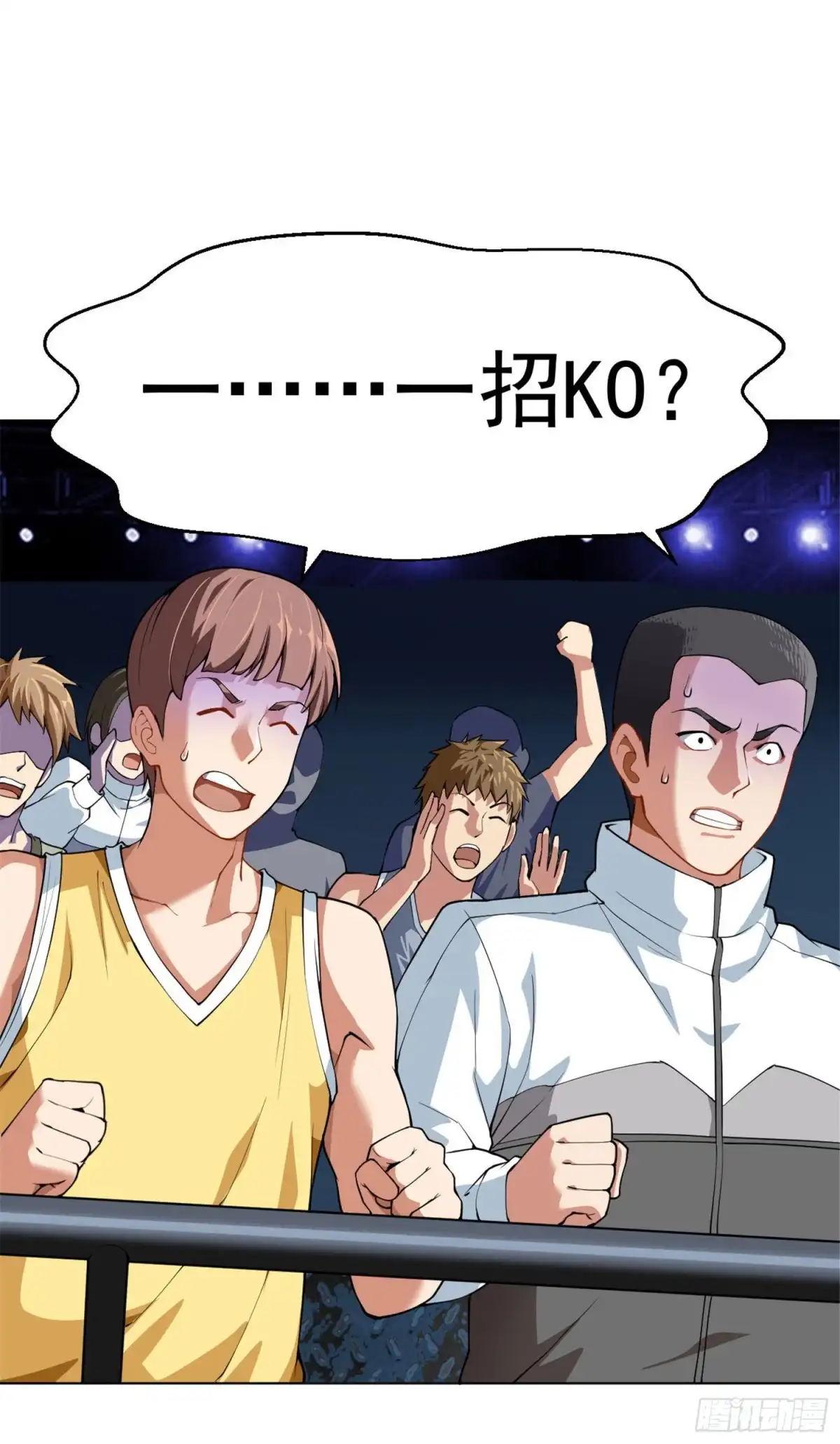 医等狂兵 第120话 嚣张的留学生 第13页
