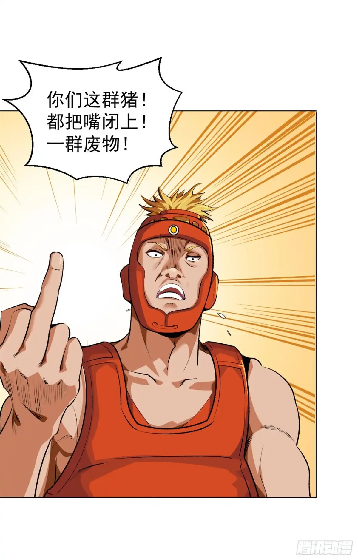 医等狂兵 第120话 嚣张的留学生 第2页
