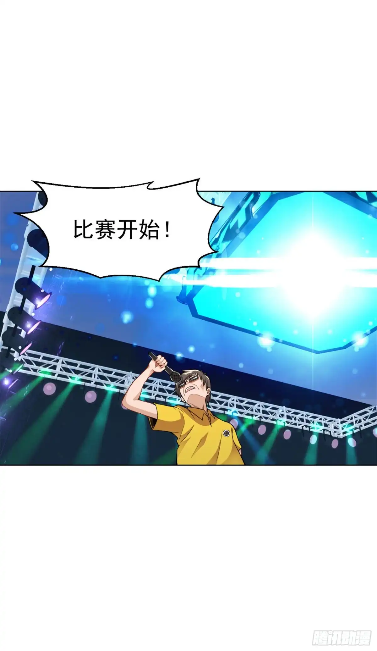 医等狂兵 第120话 嚣张的留学生 第6页