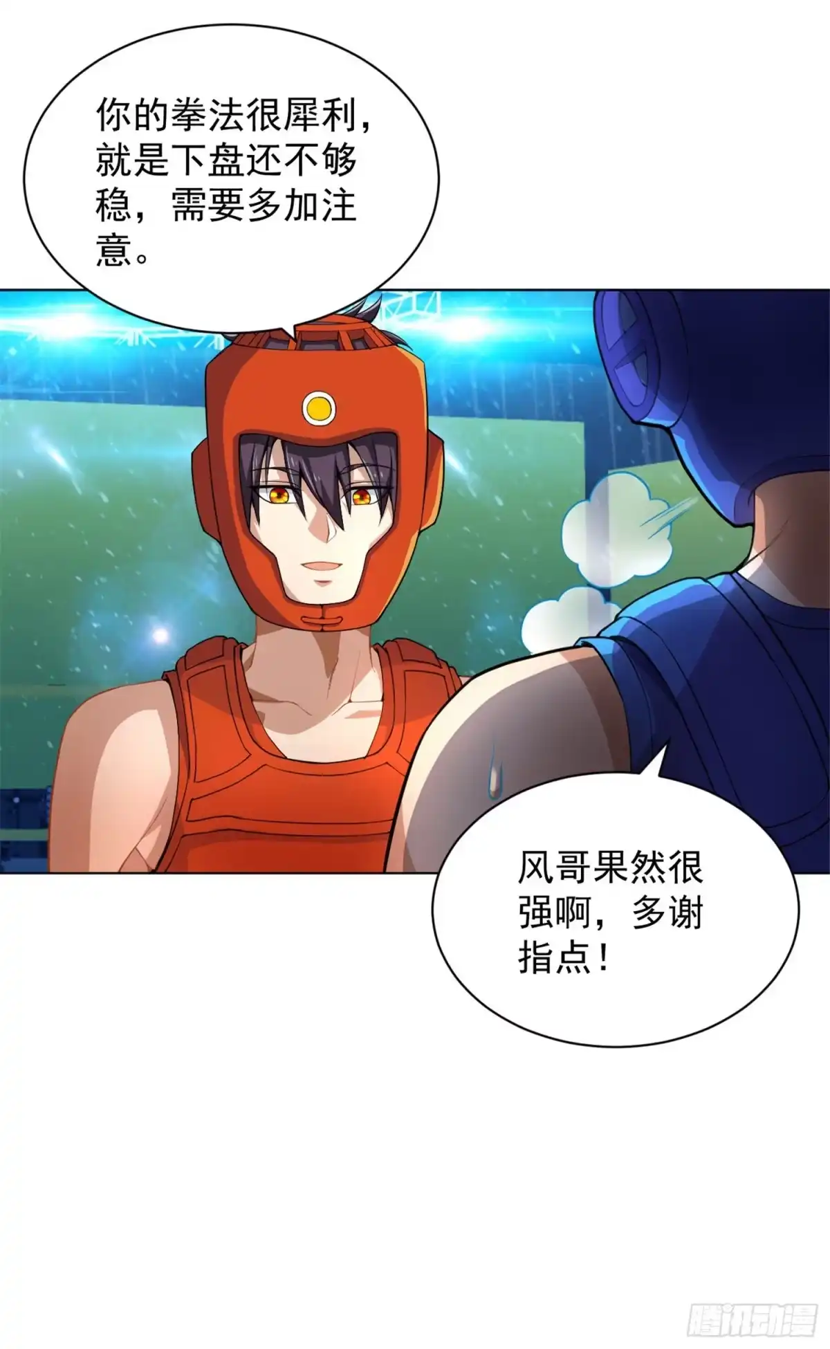医等狂兵 第121话 猪都不如 第9页