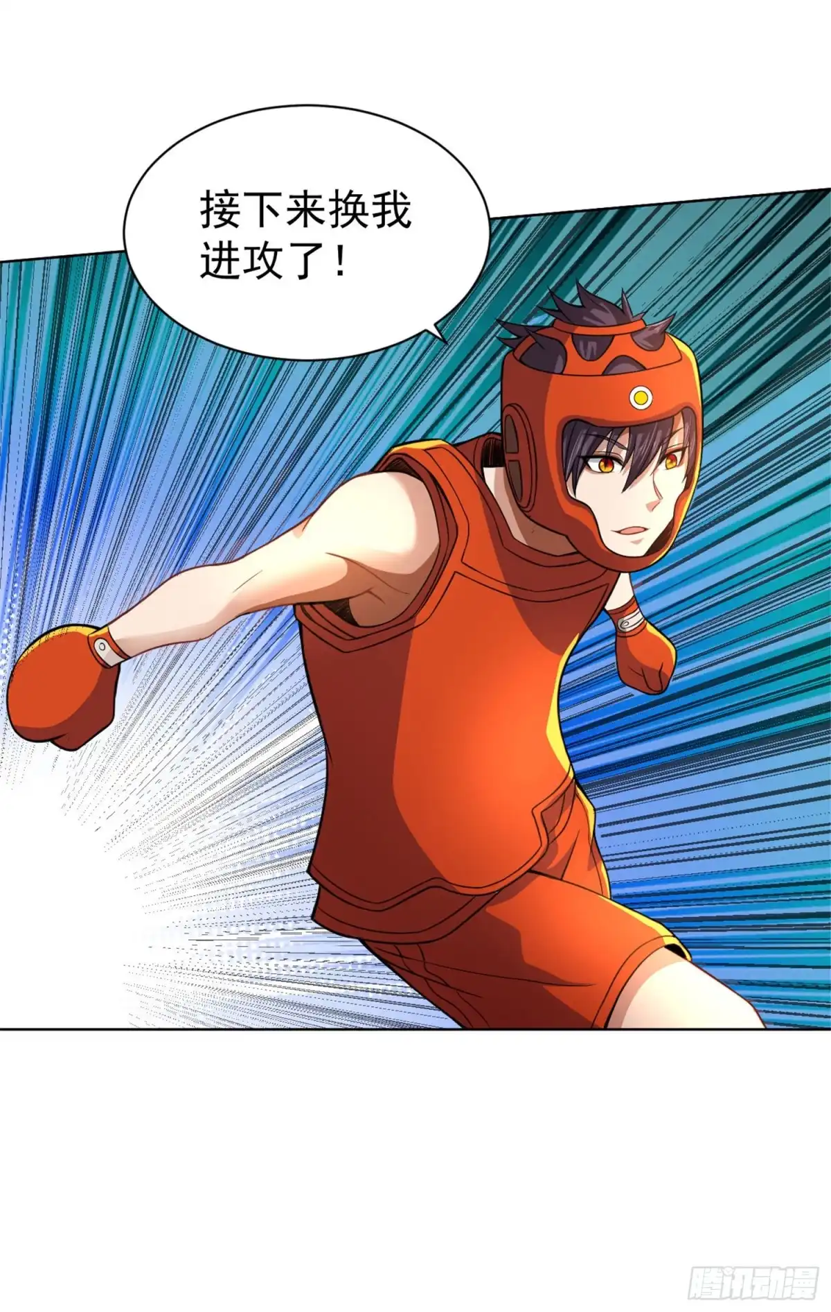 医等狂兵 第123话 铁血密丸 第2页