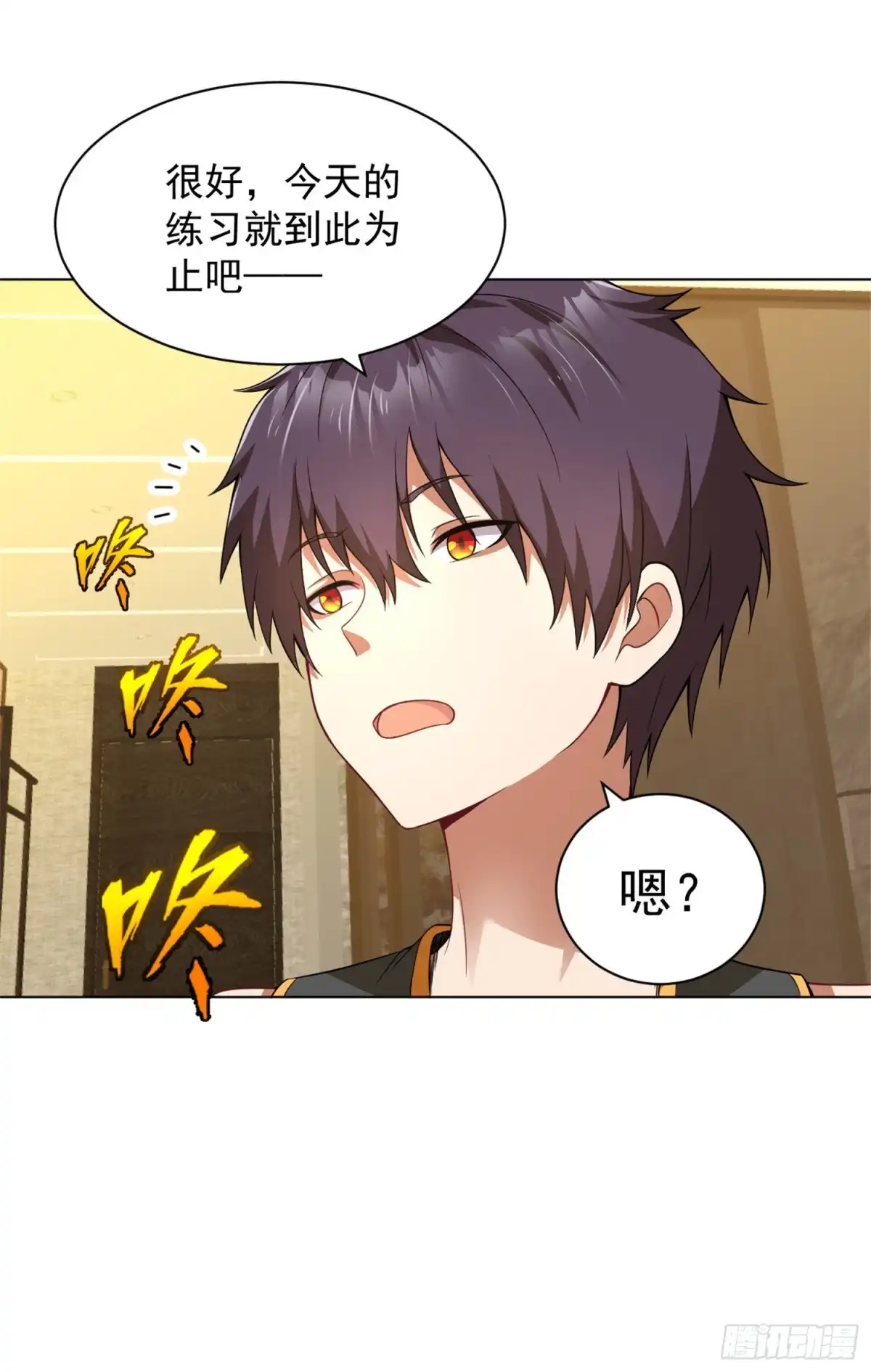 医等狂兵 第125话 欧阳小锋 第3页
