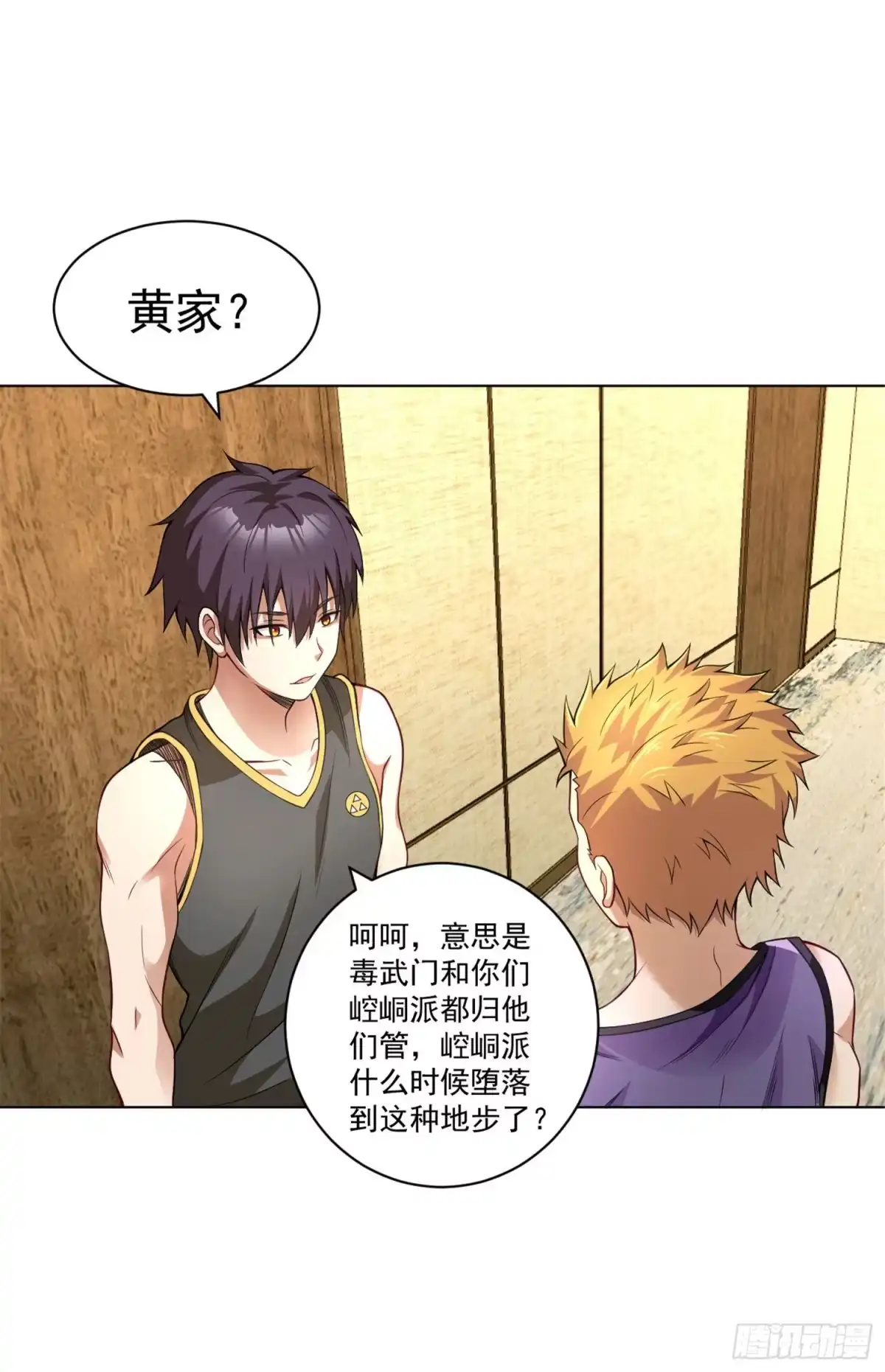 医等狂兵 第125话 欧阳小锋 第7页