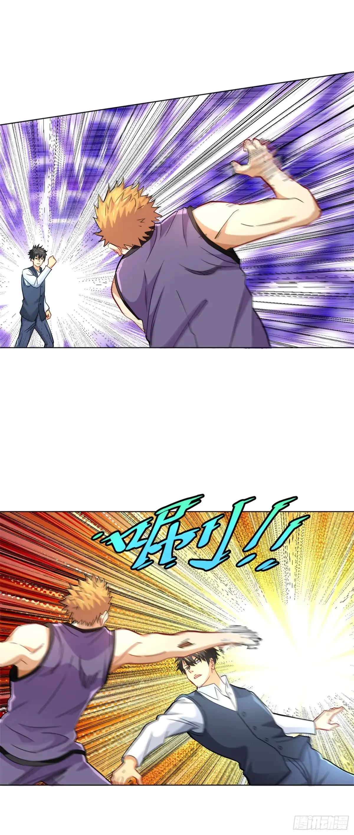 医等狂兵 第126话 天台决斗 第13页