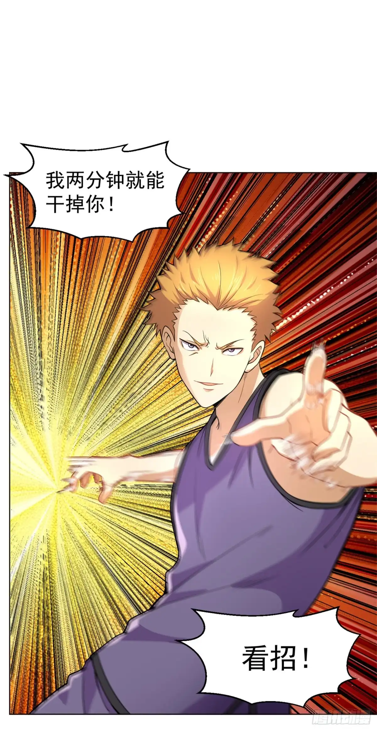 医等狂兵 第126话 天台决斗 第8页