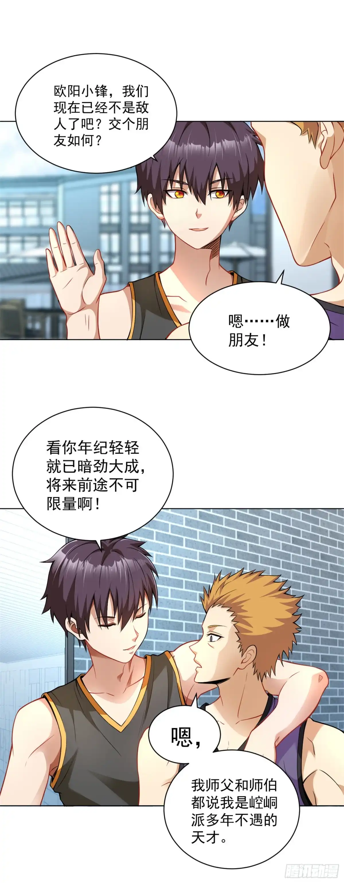 医等狂兵 第127话 放你一马 第8页