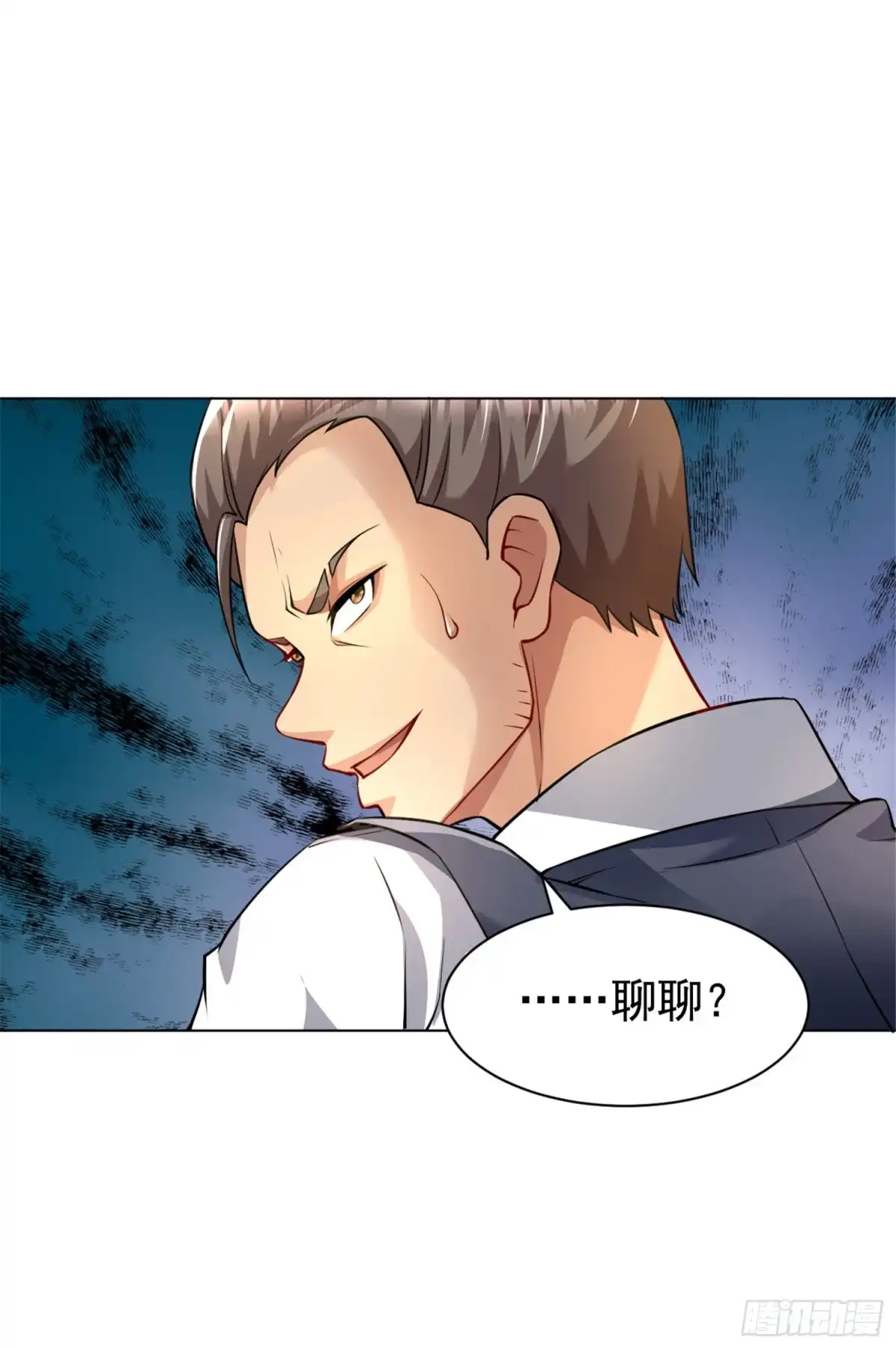 医等狂兵 第130话 精准打击 第12页
