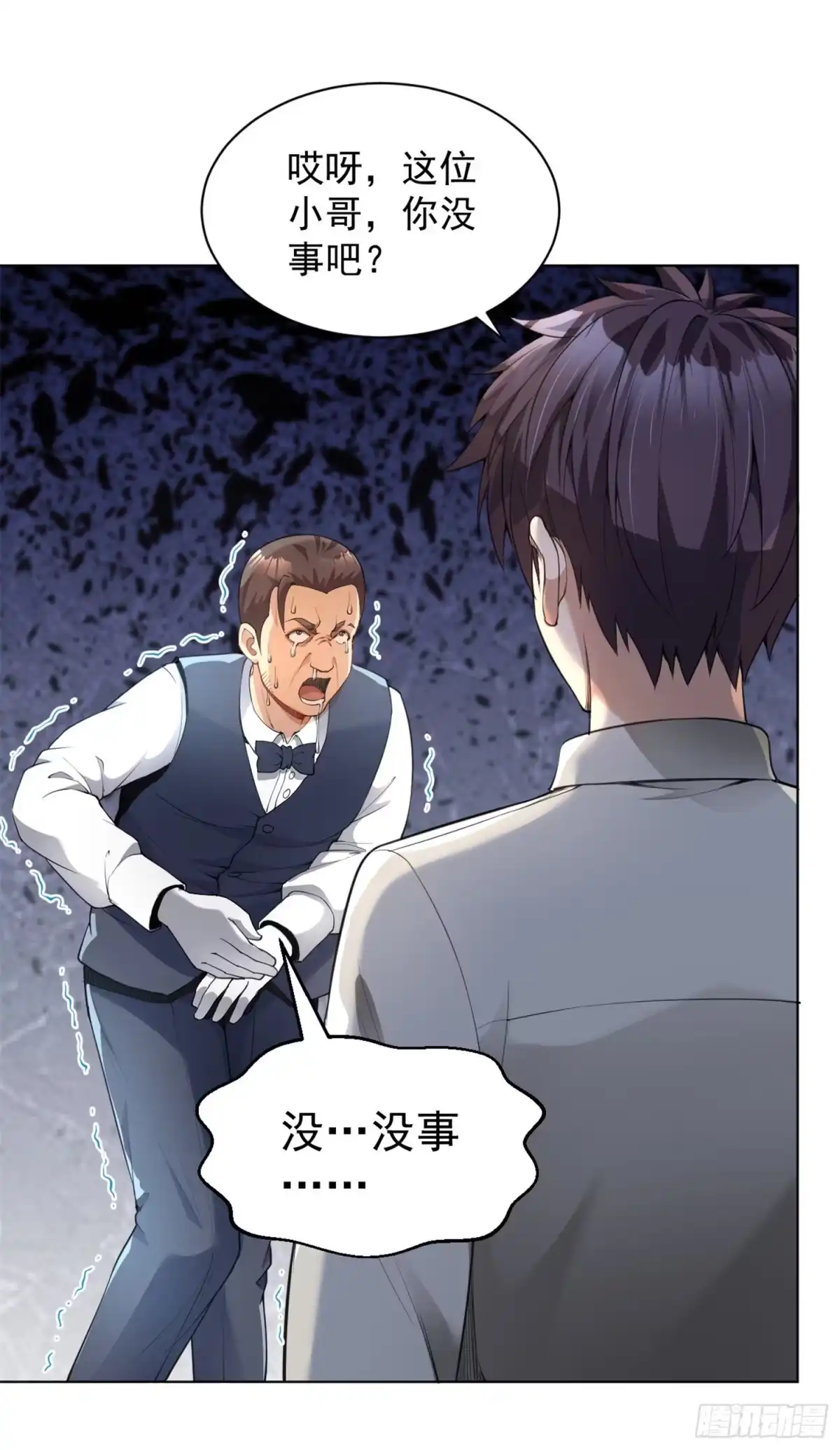 医等狂兵 第130话 精准打击 第8页