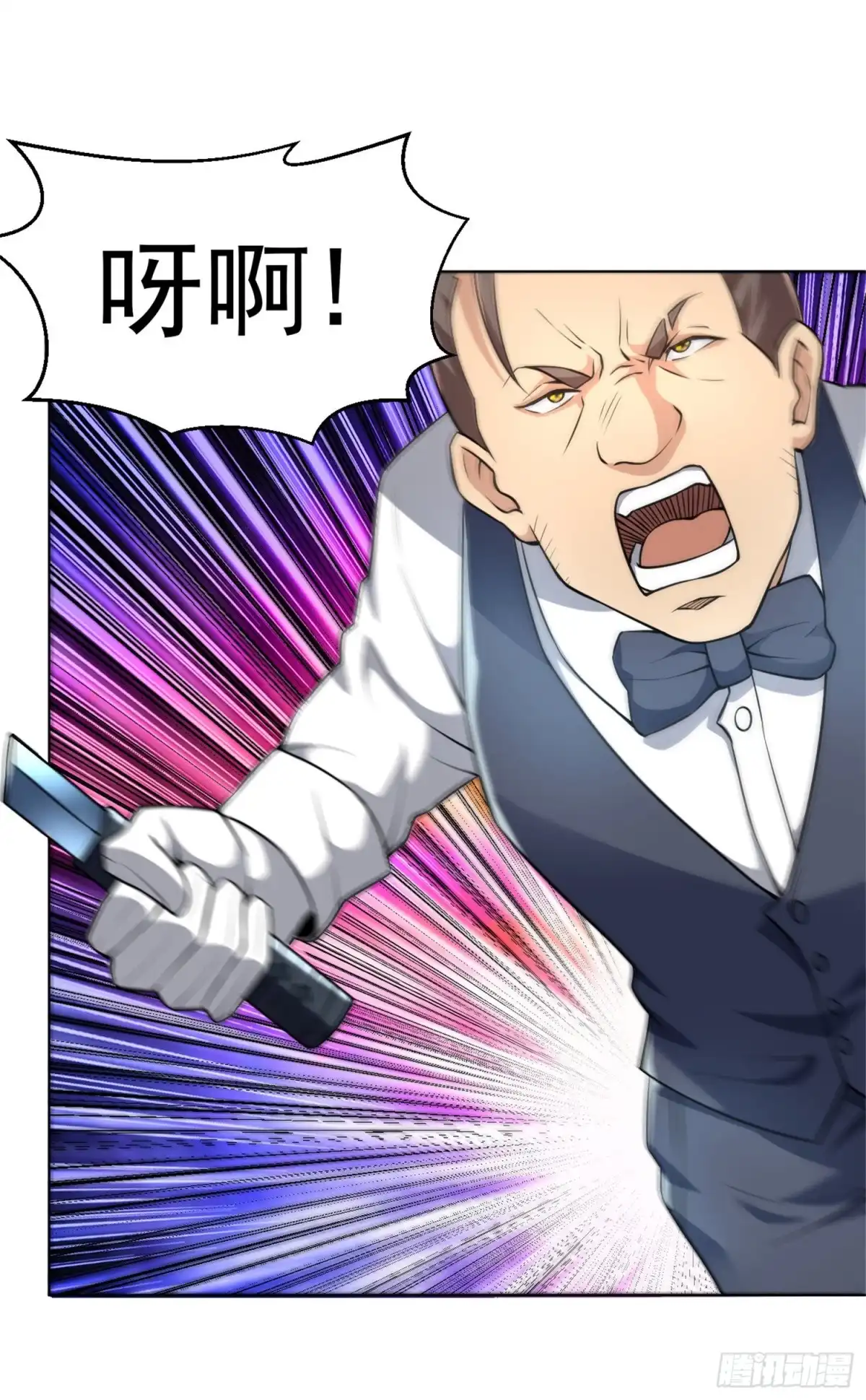 医等狂兵 第131话 挡我者死 第4页