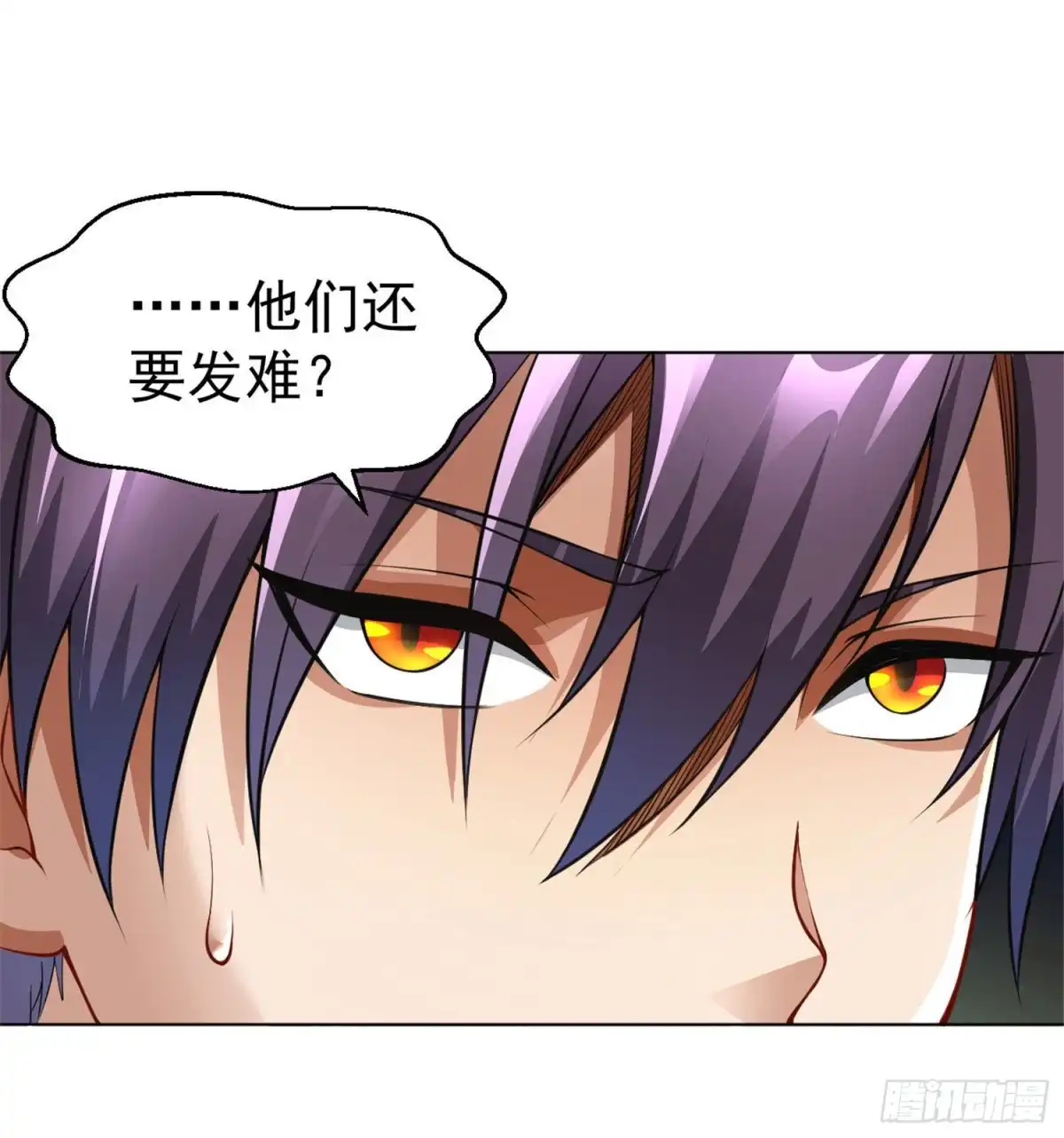 医等狂兵 第132话 全部免费 第12页