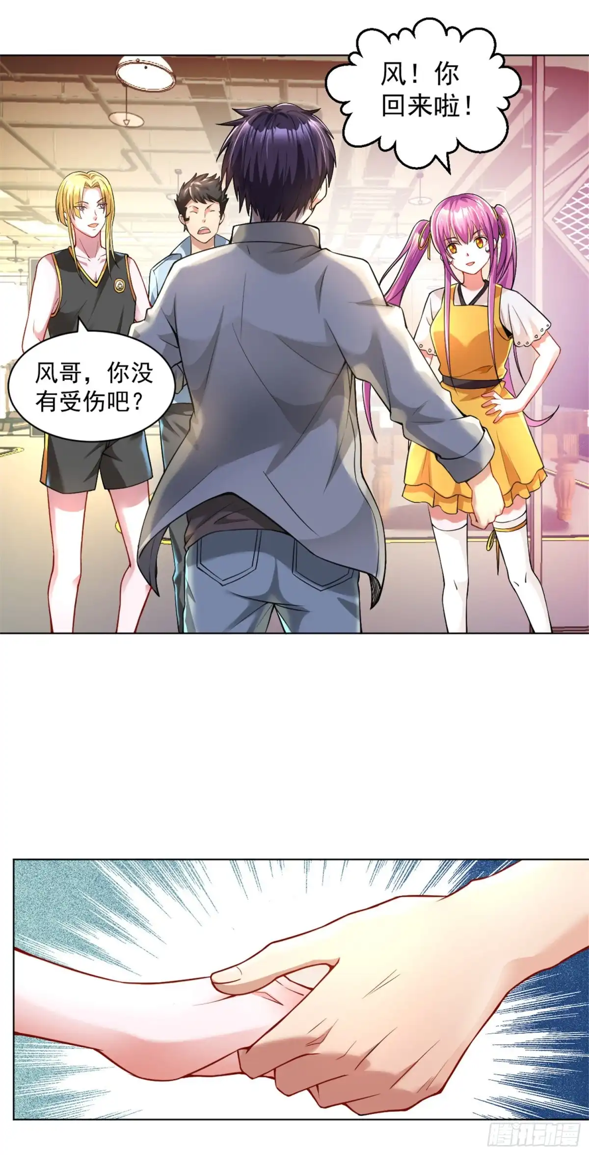 医等狂兵 第133话 三头蛇 第2页