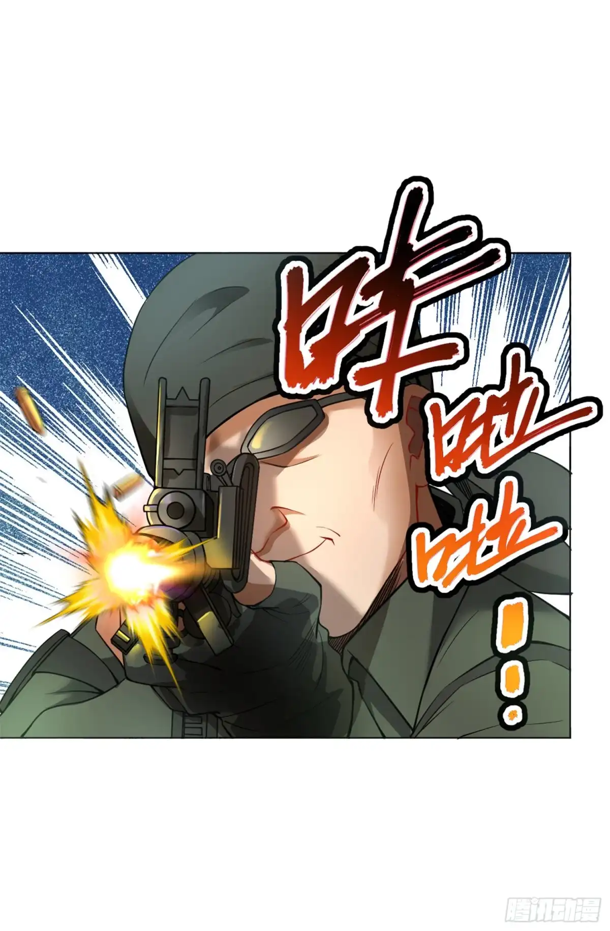 医等狂兵 第133话 三头蛇 第6页