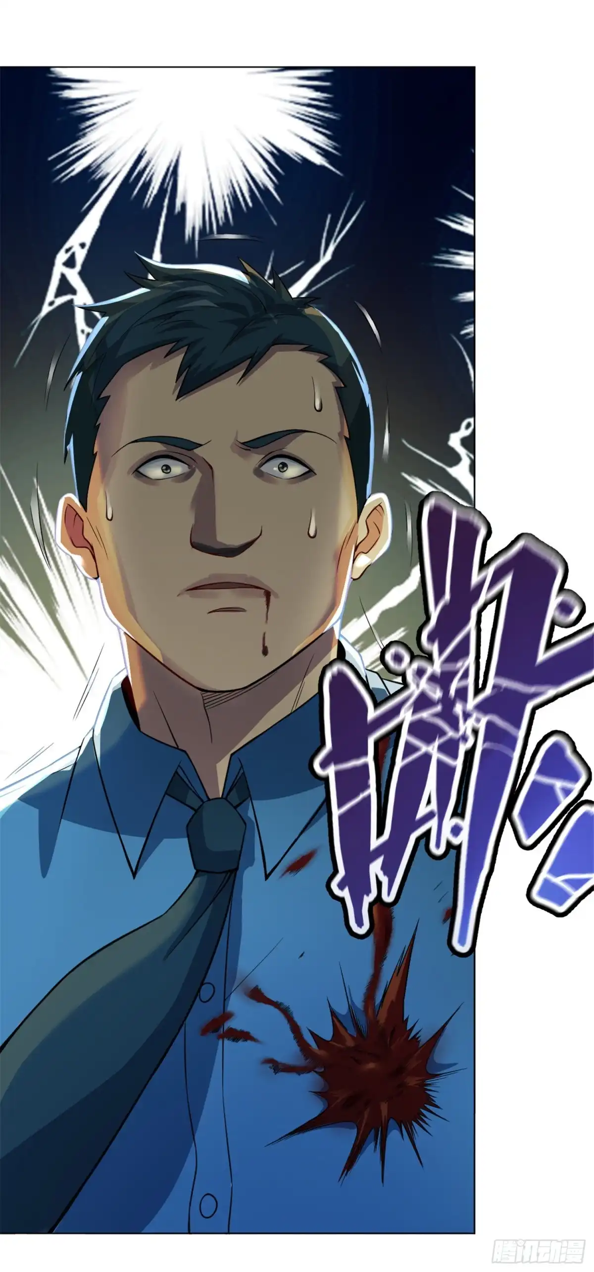 医等狂兵 第133话 三头蛇 第7页