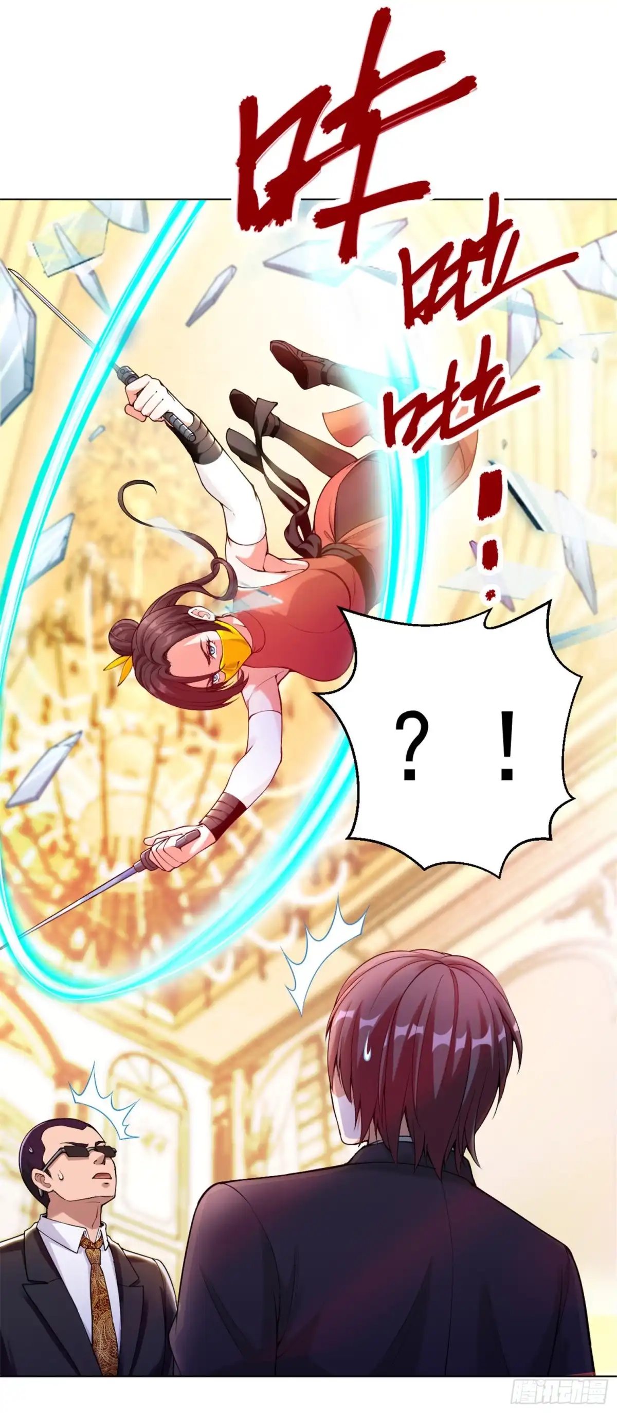 医等狂兵 第134话 复仇女神 第3页