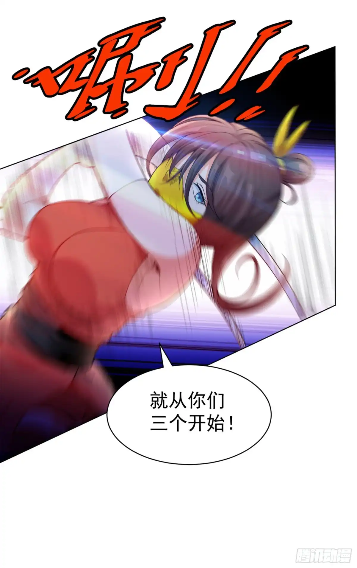 医等狂兵 第134话 复仇女神 第5页