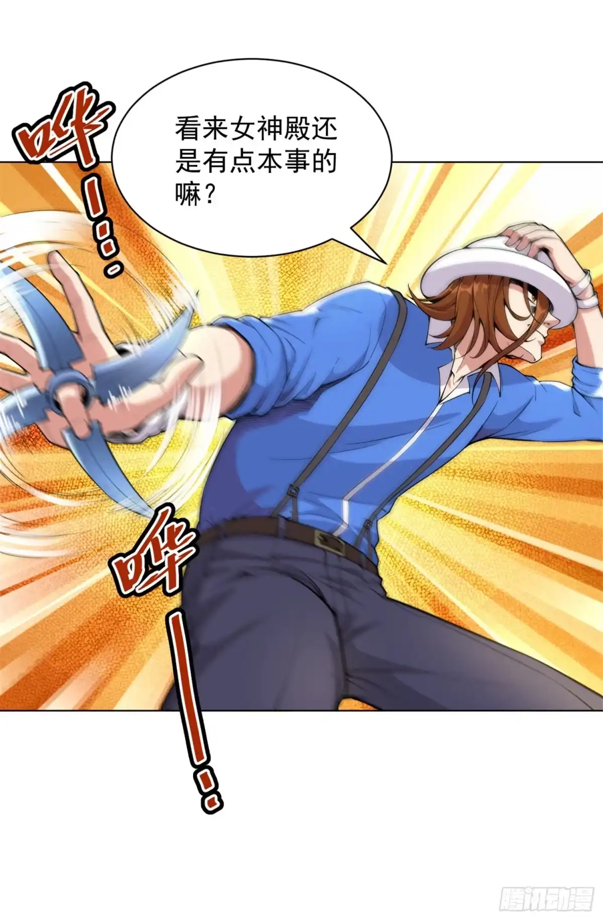 医等狂兵 第134话 复仇女神 第8页