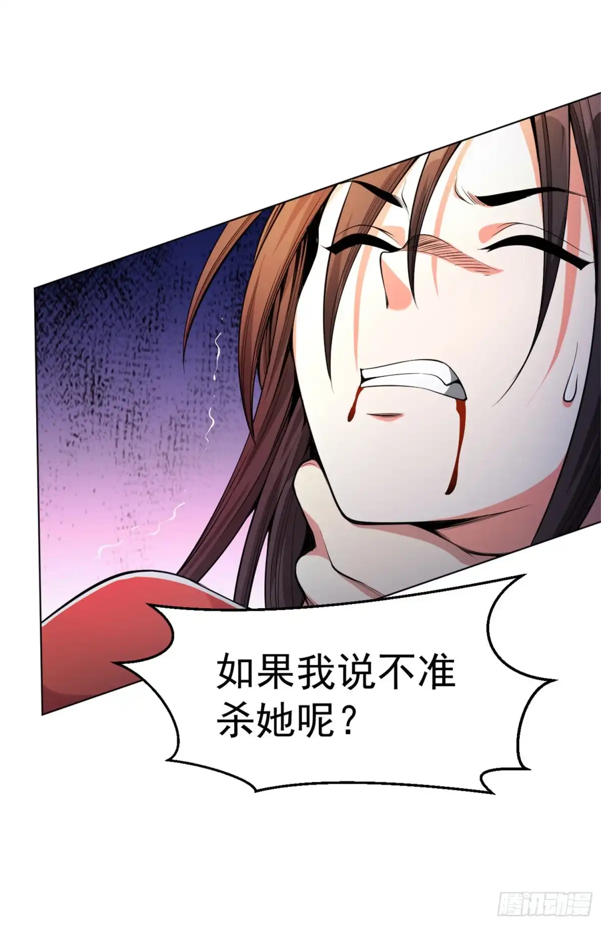 医等狂兵 第135话 狼人血脉 第12页