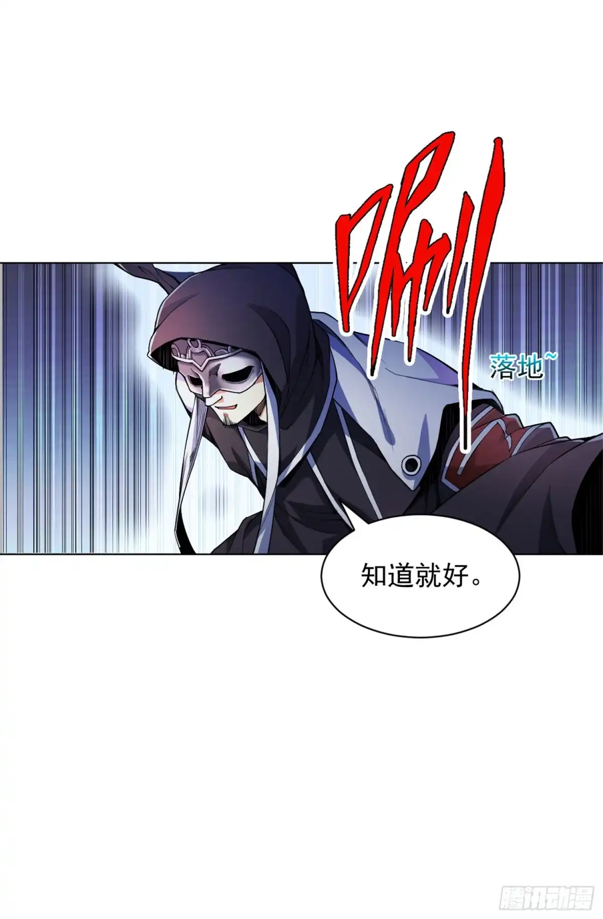 医等狂兵 第135话 狼人血脉 第14页