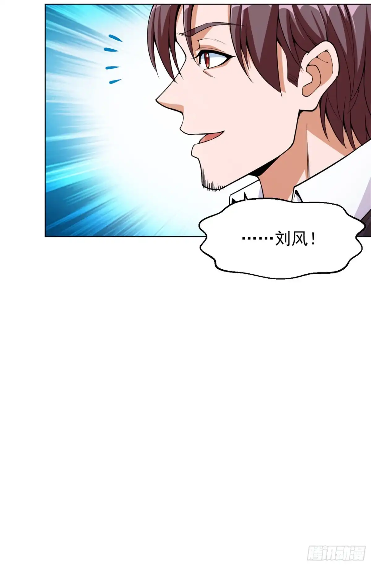 医等狂兵 第135话 狼人血脉 第19页