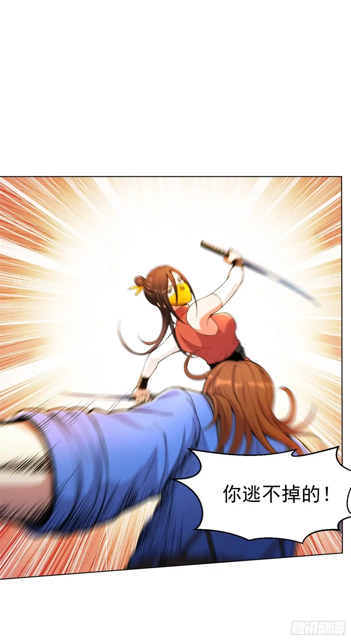 医等狂兵 第135话 狼人血脉 第2页