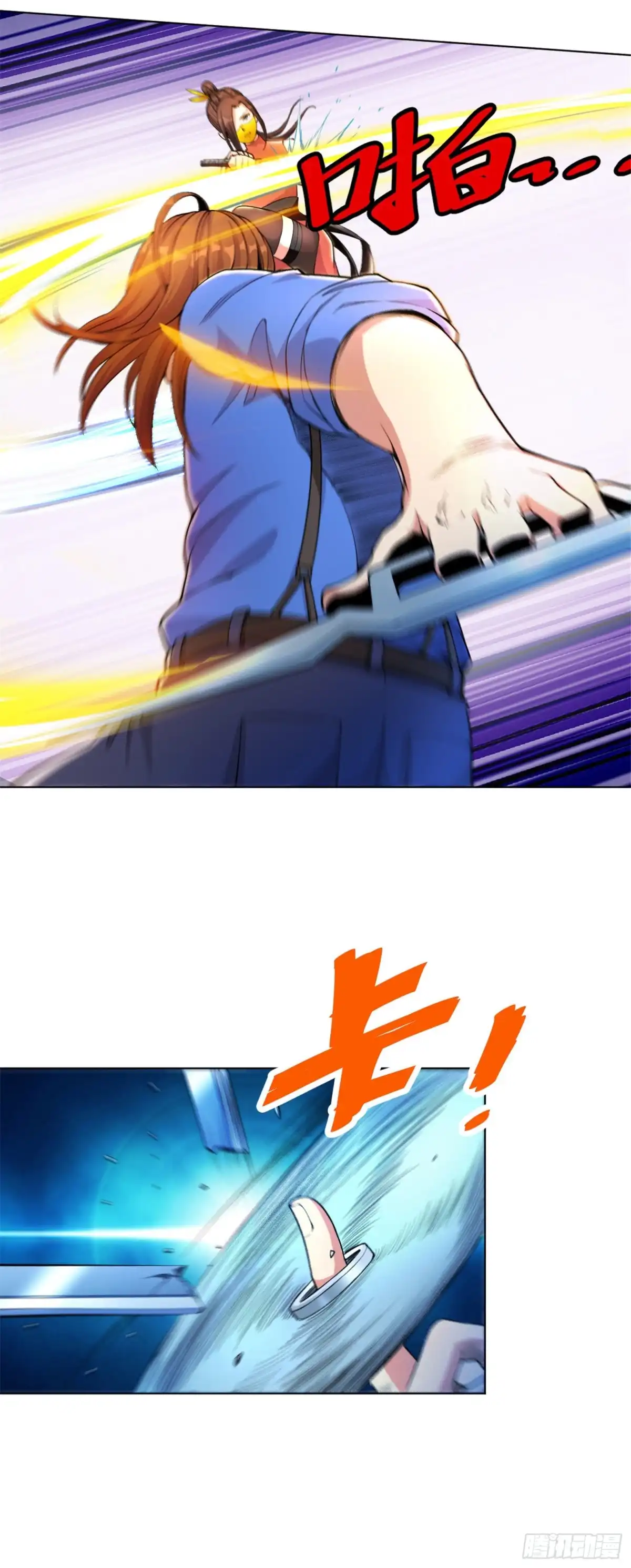 医等狂兵 第135话 狼人血脉 第4页