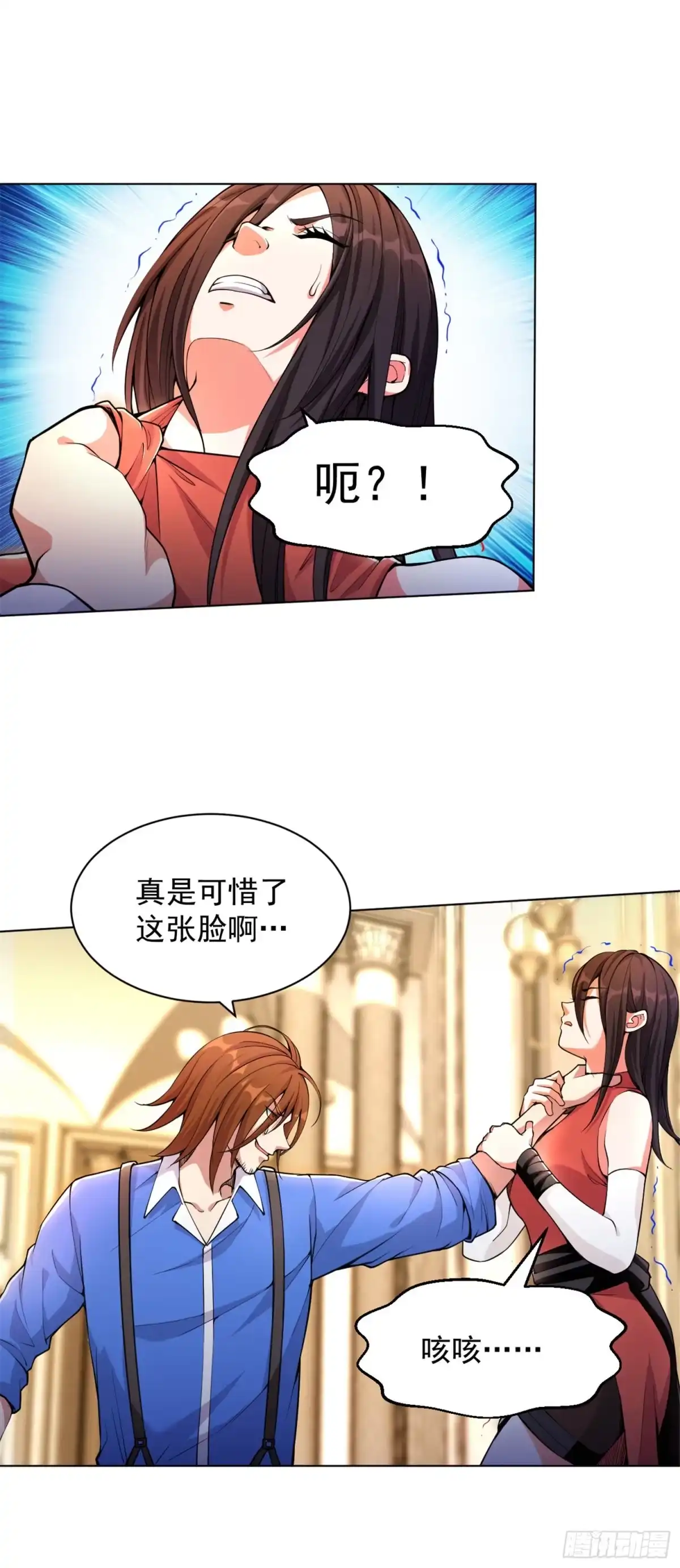 医等狂兵 第135话 狼人血脉 第7页