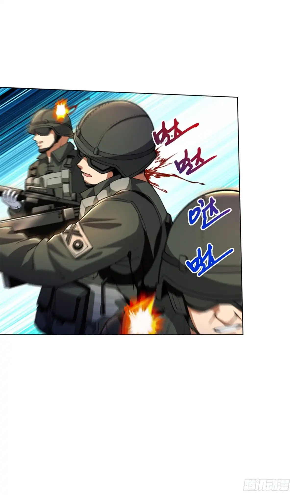 医等狂兵 第135话 狼人血脉 第9页