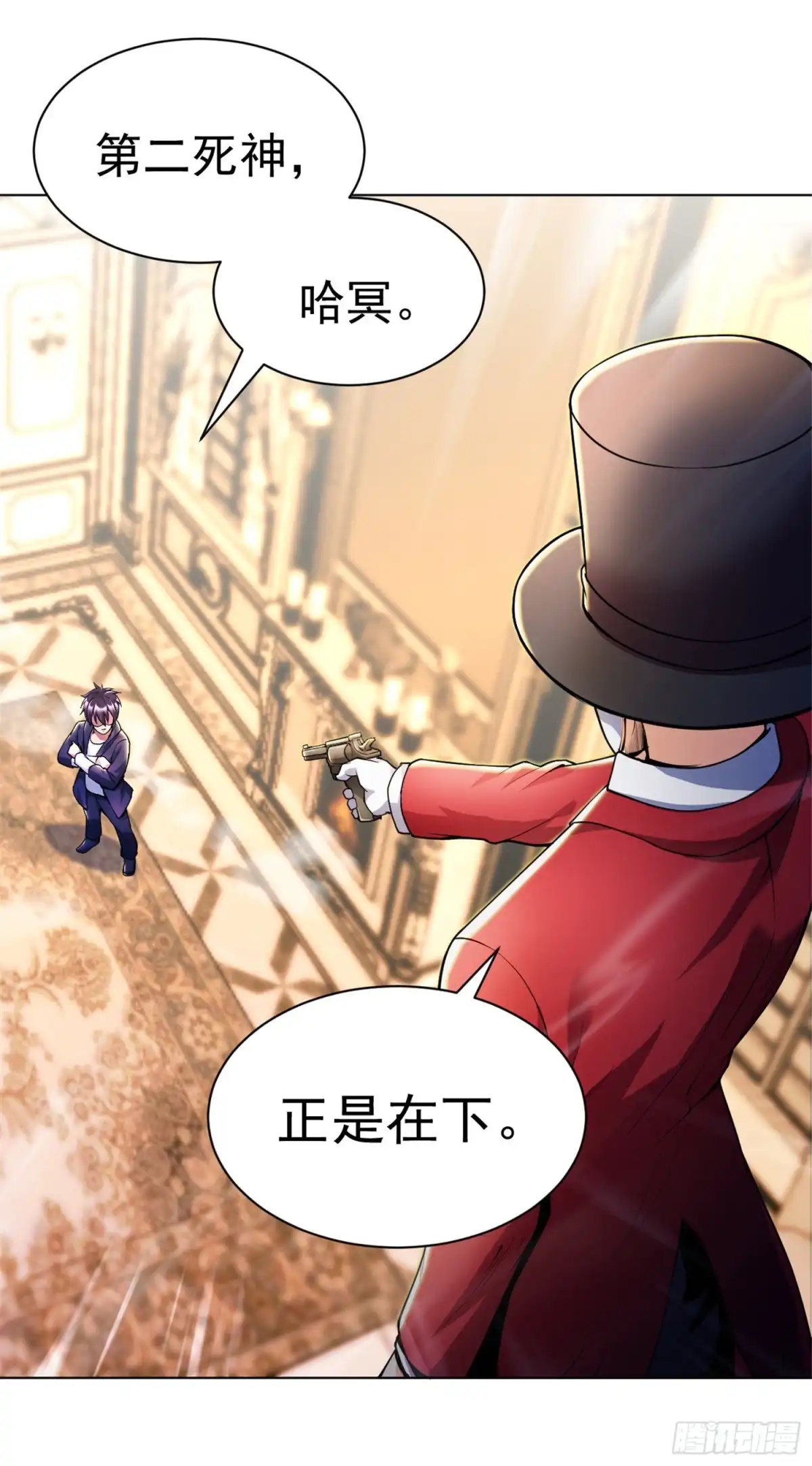 医等狂兵 第136话 第二死神 第10页