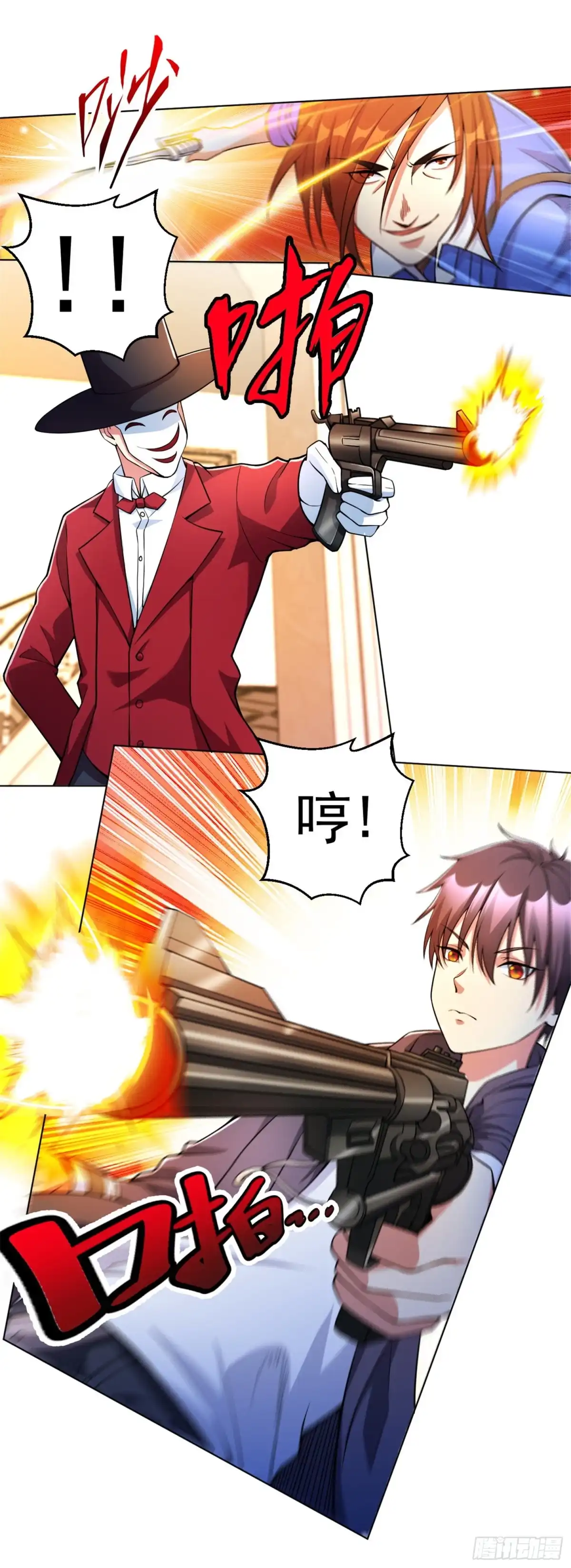 医等狂兵 第136话 第二死神 第15页
