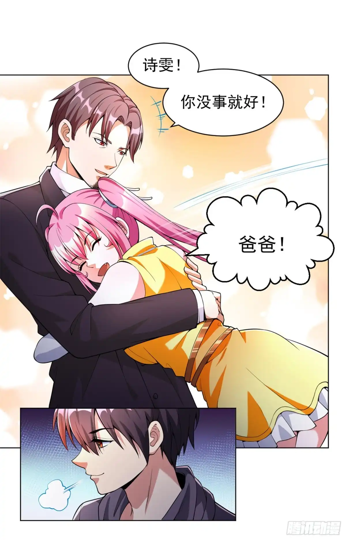 医等狂兵 第136话 第二死神 第2页