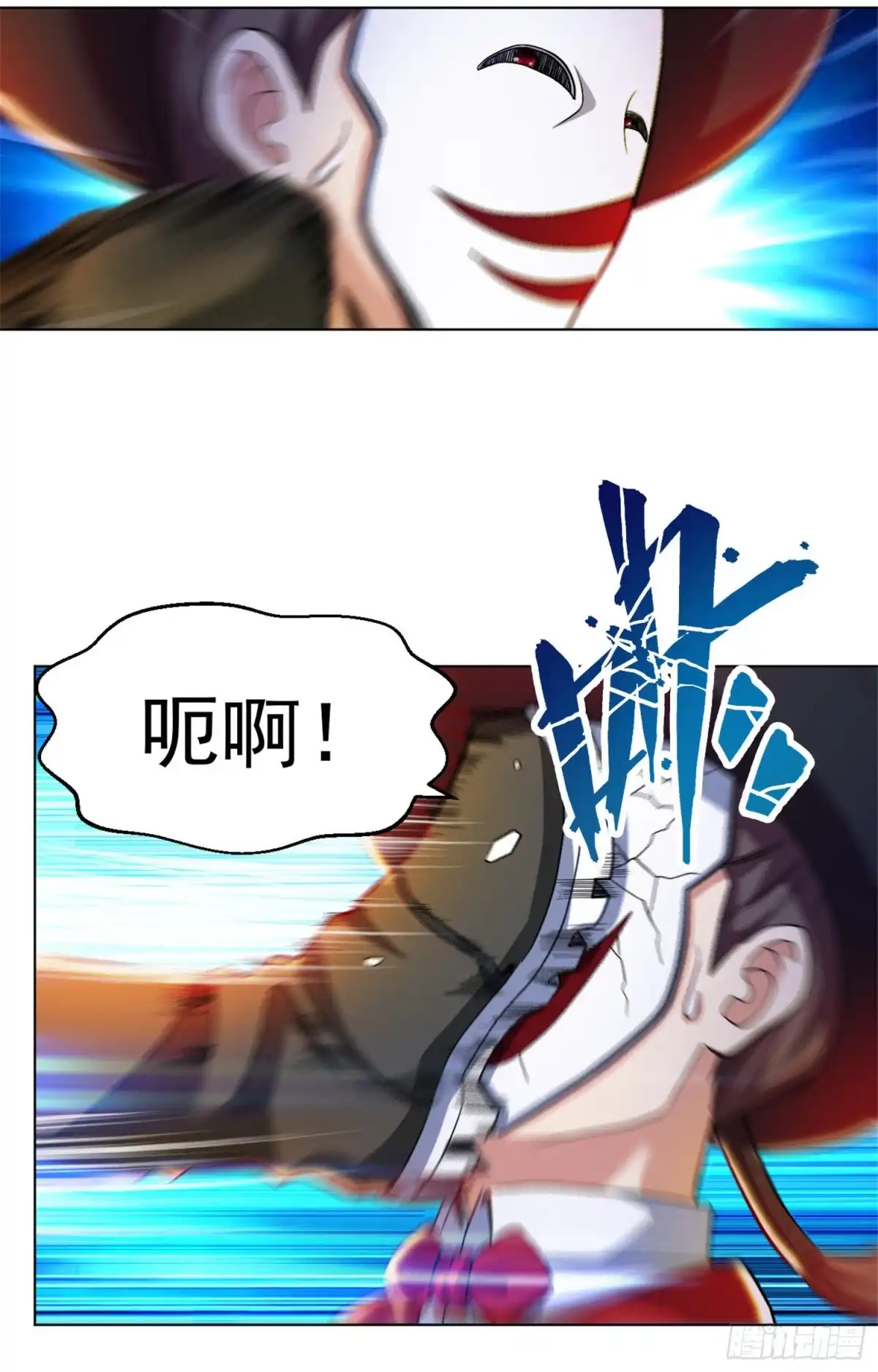 医等狂兵 第137话 死神之死 第14页