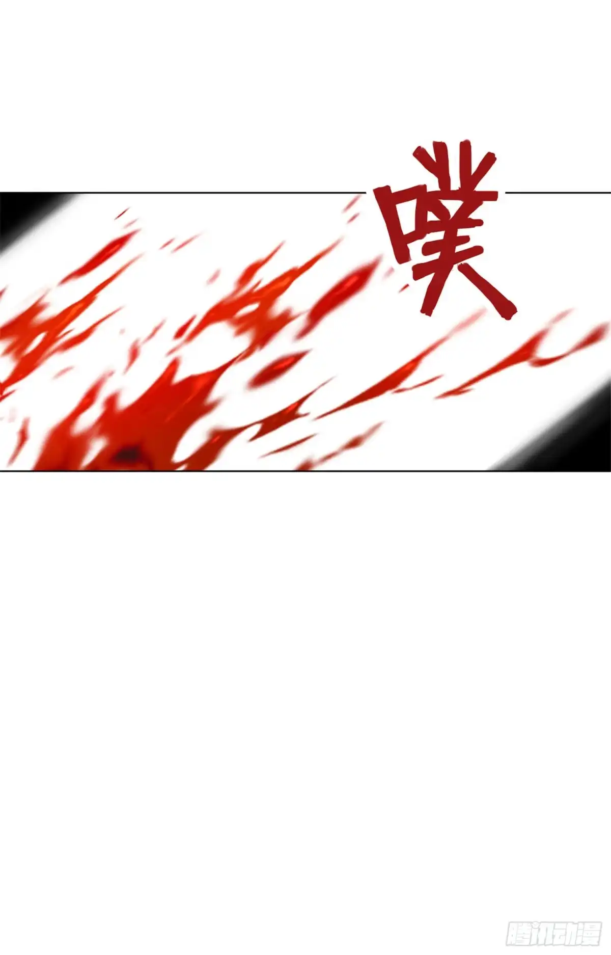 医等狂兵 第137话 死神之死 第17页