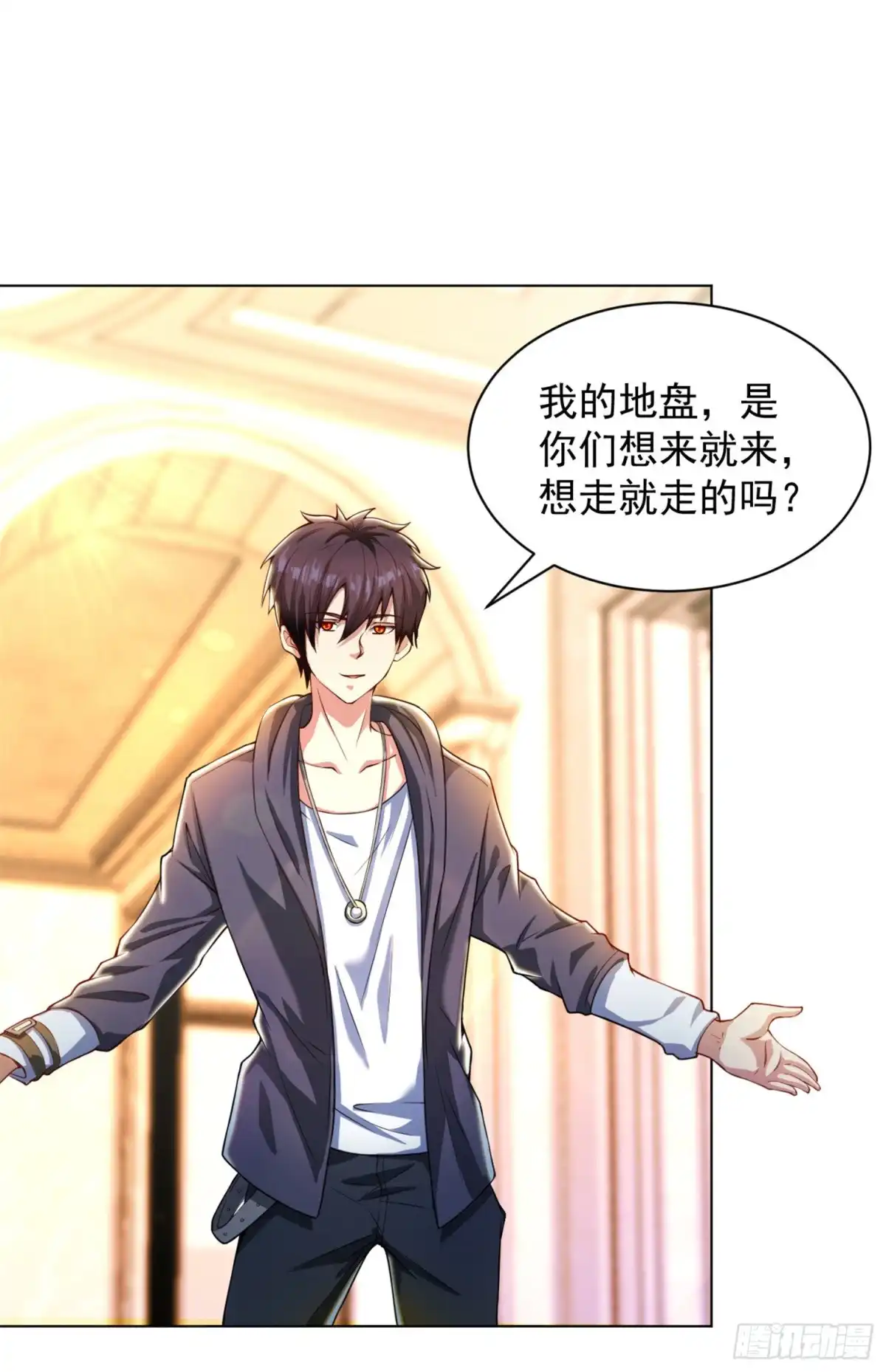 医等狂兵 第137话 死神之死 第2页