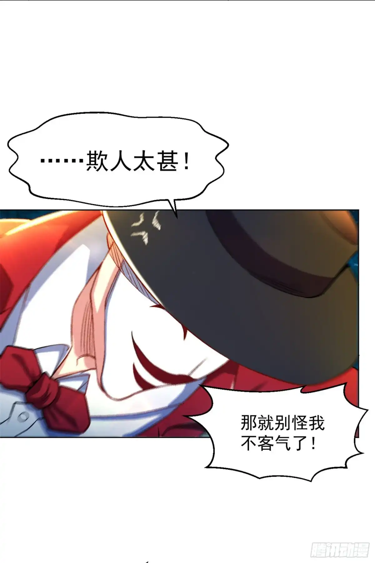 医等狂兵 第137话 死神之死 第5页