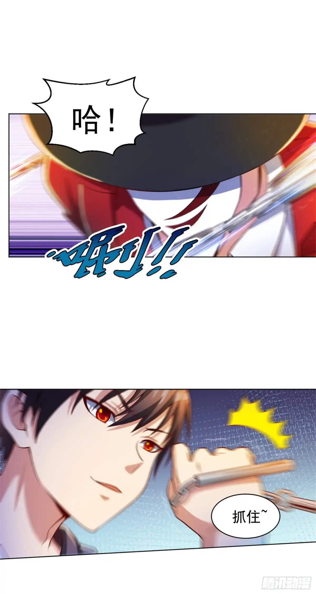 医等狂兵 第137话 死神之死 第8页
